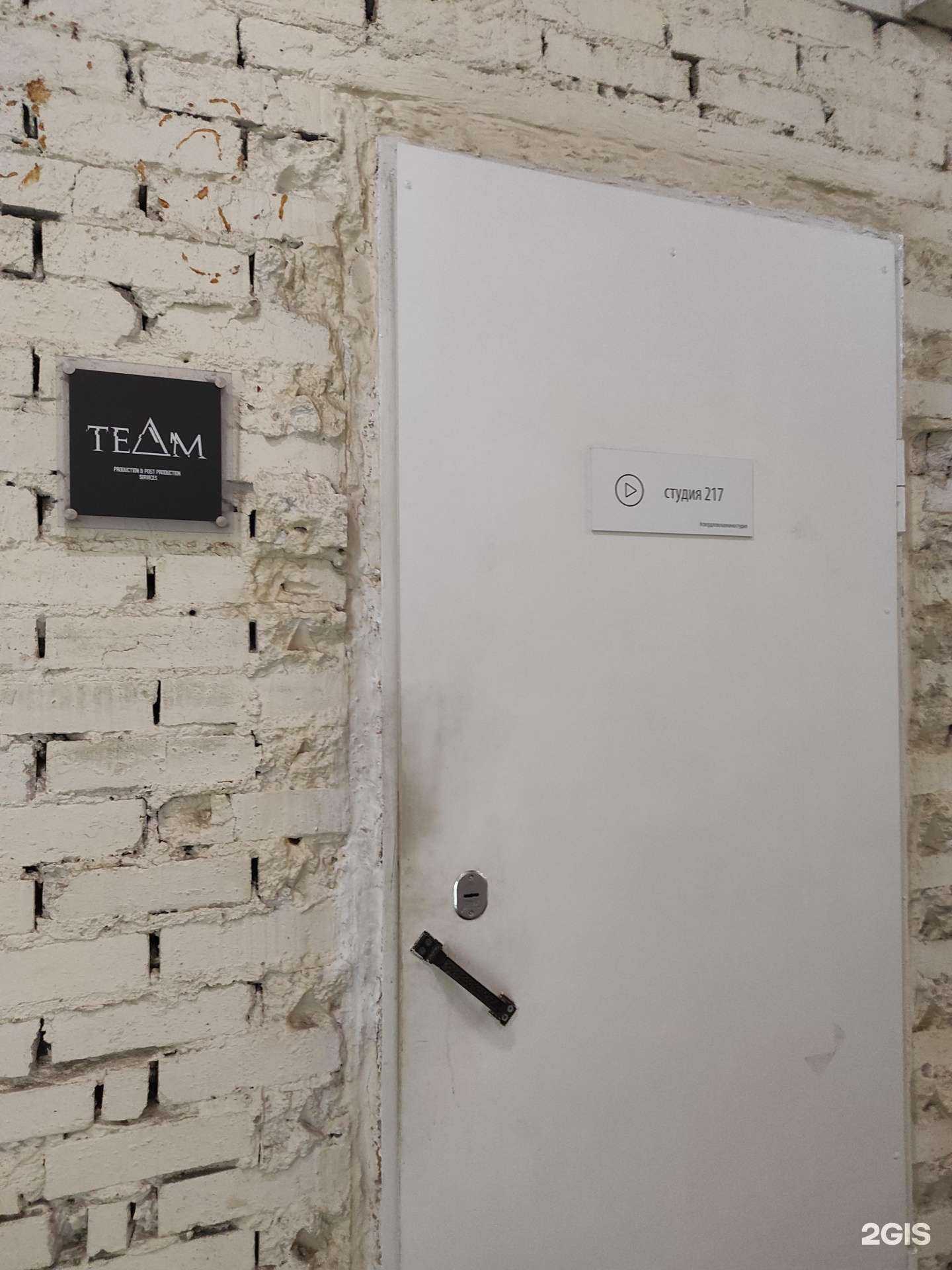 Отзывы на компанию Team pictures в г. Екатеринбург c фото