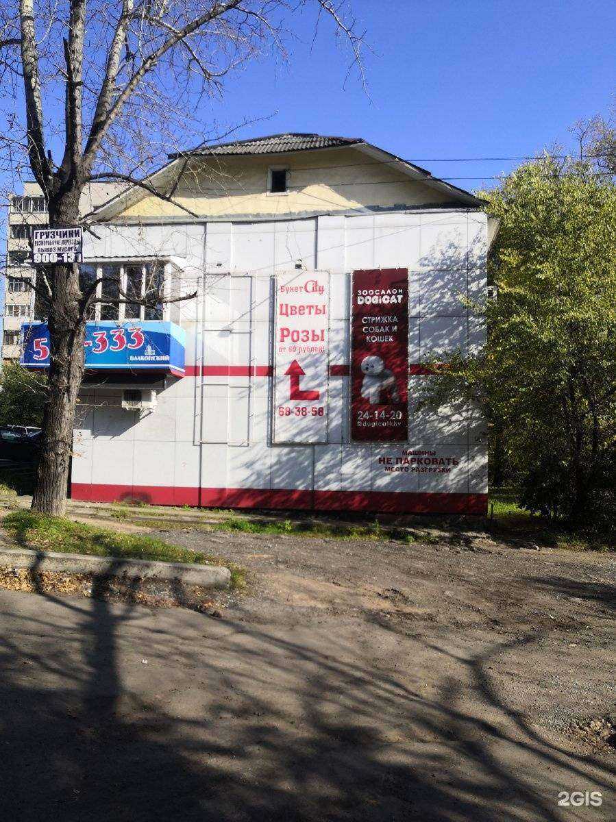 Отзывы на компанию Нужные штучки в Хабаровске c фото - фотография 2 из 2