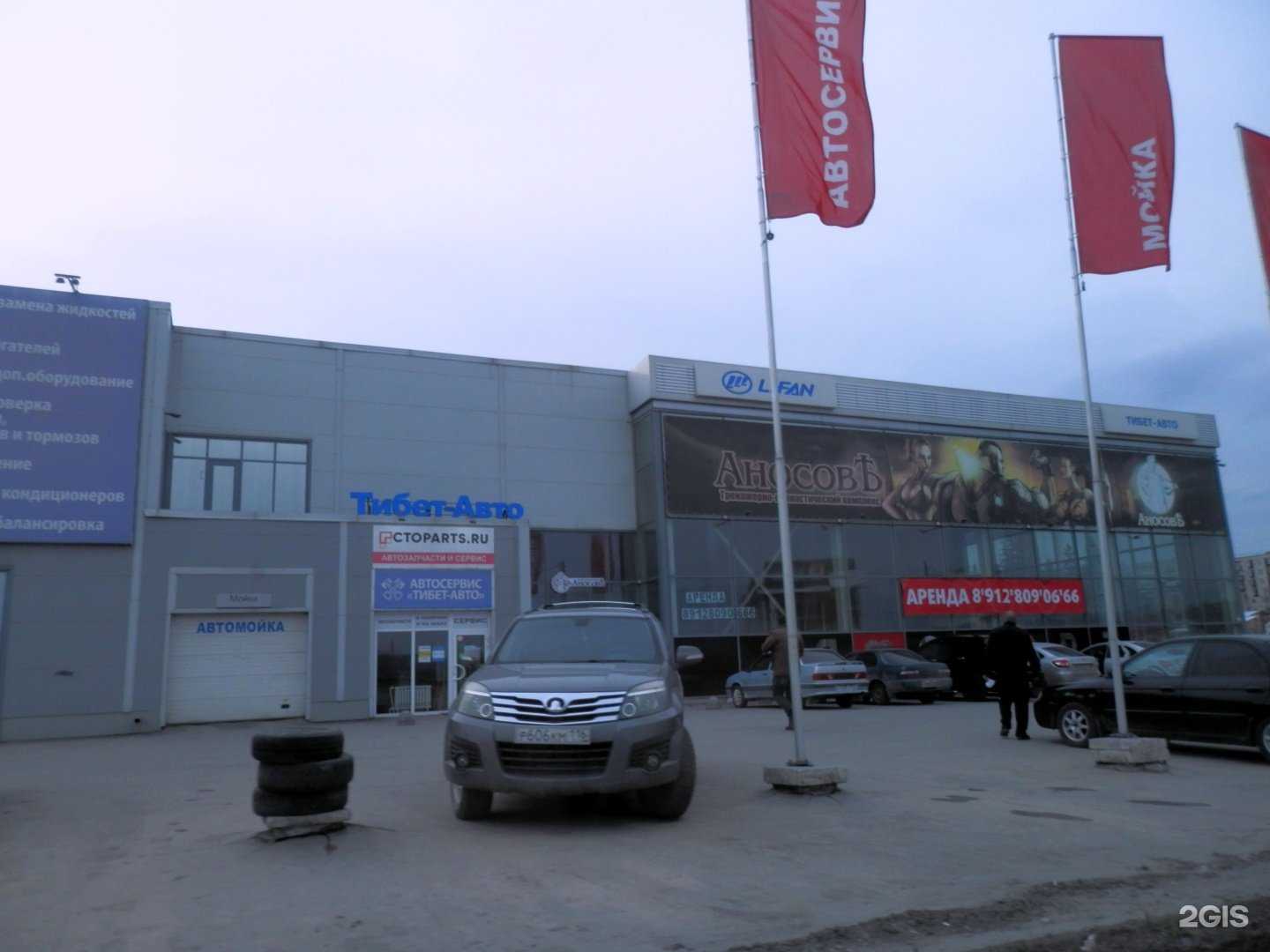 Отзывы на компанию Cтоparts в Златоусте c фото