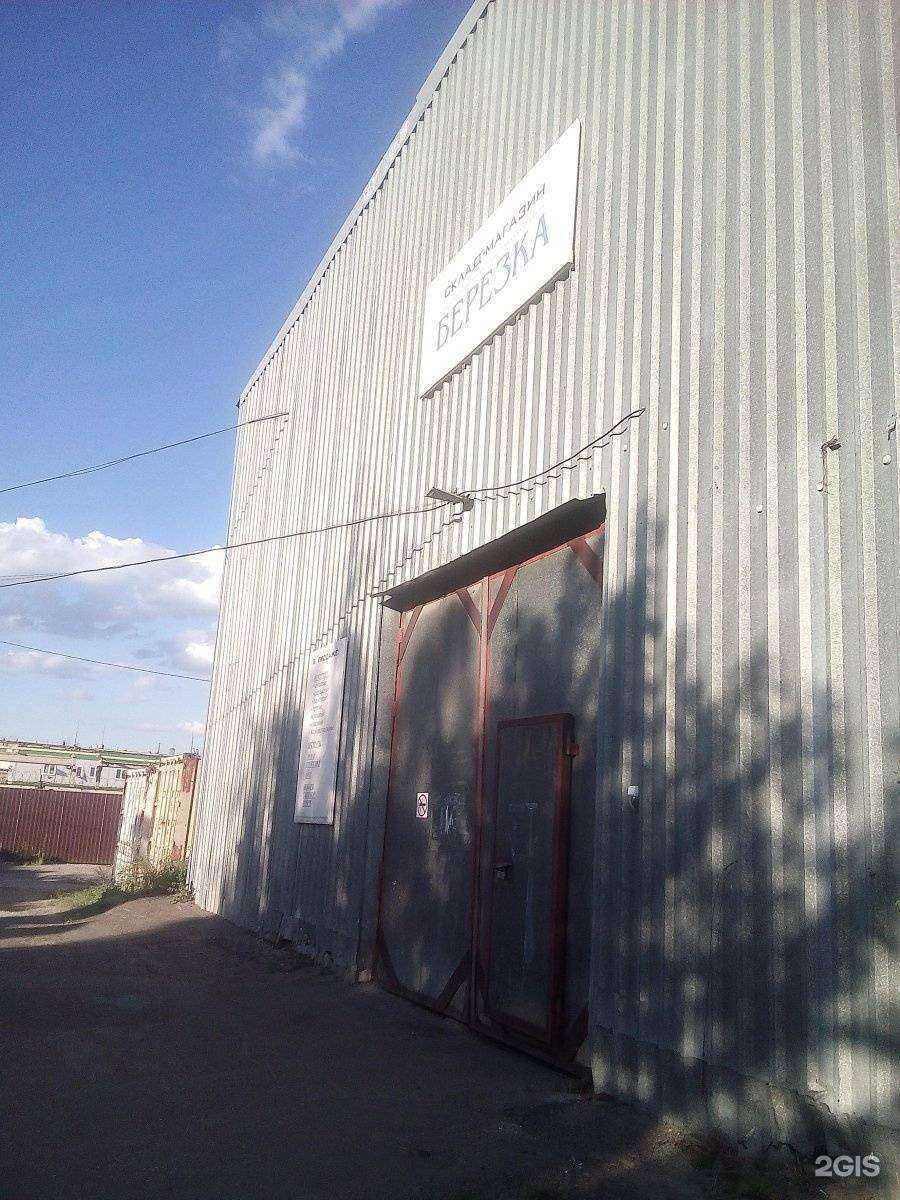 Отзывы на компанию Берёзка в г. Тамбов c фото