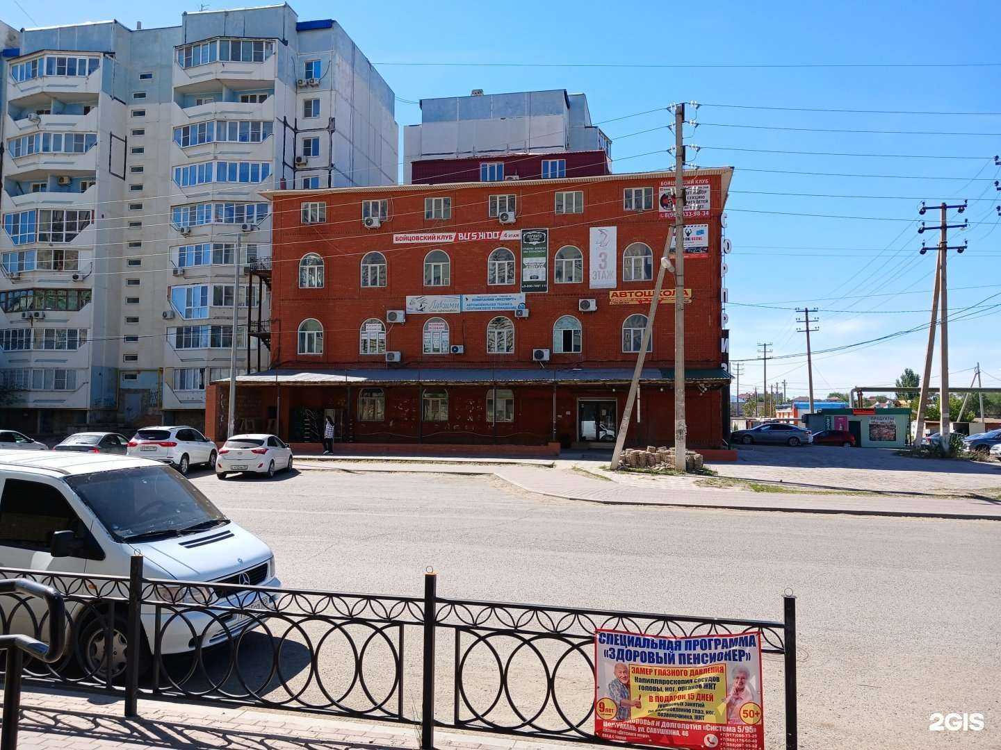 Отзывы на компанию Ritmix в Астрахани c фото - фотография 2 из 2