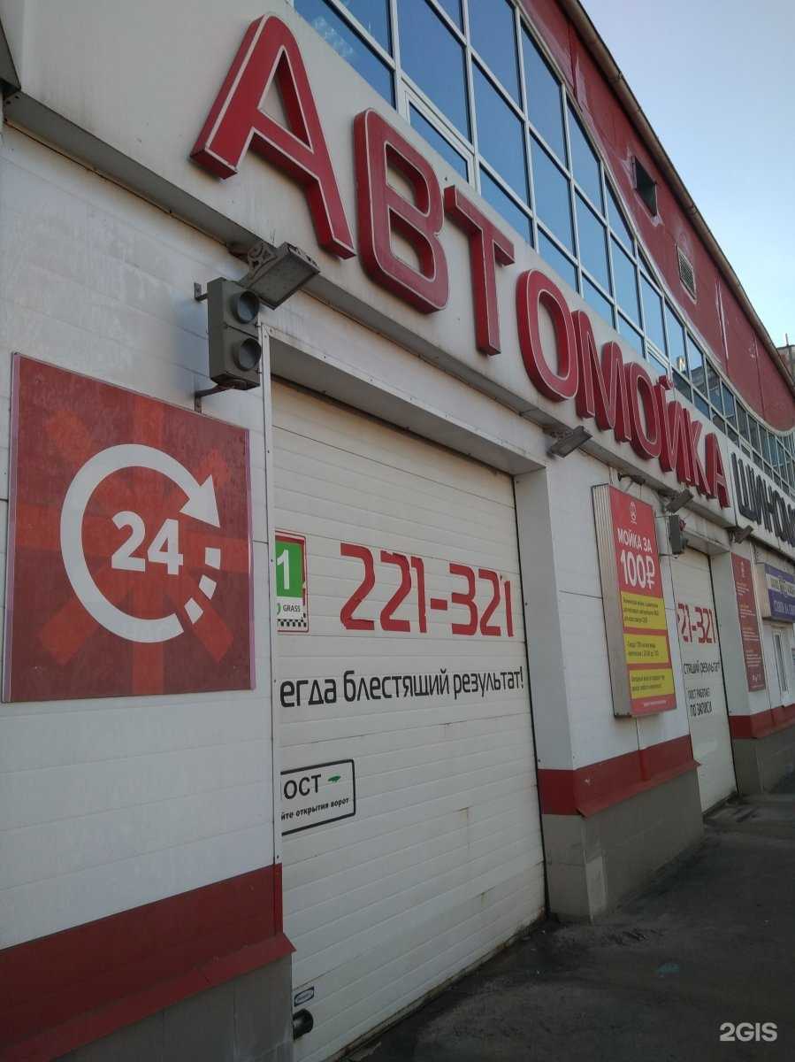 Отзывы на компанию Формула чистоты в г. Иваново c фото