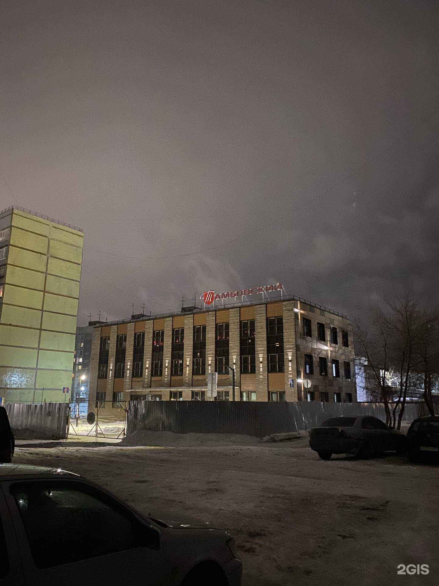 Отзывы на компанию Витра в г. Новосибирск c фото