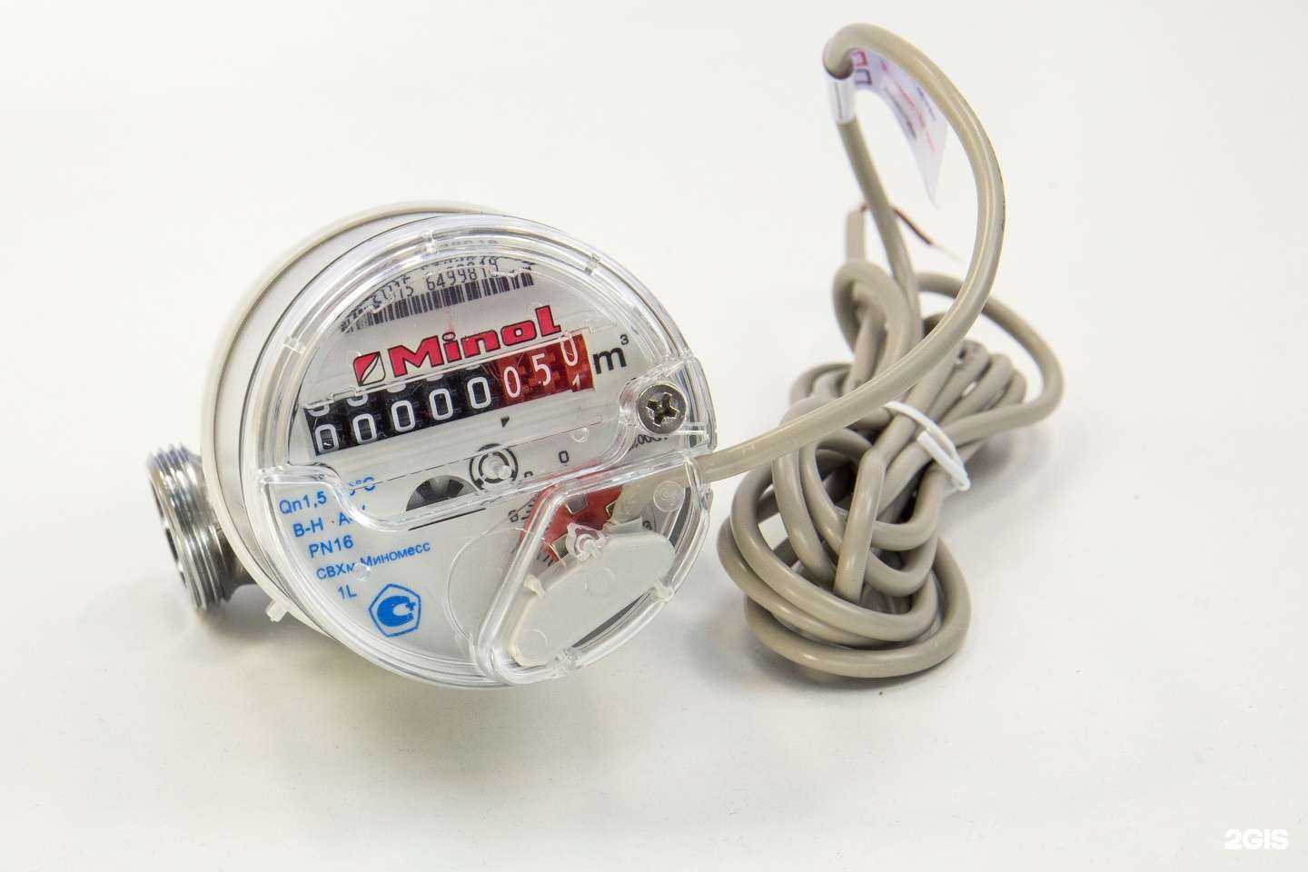 Отзывы на компанию Ценнер-водоприбор лтд в Тюмени c фото