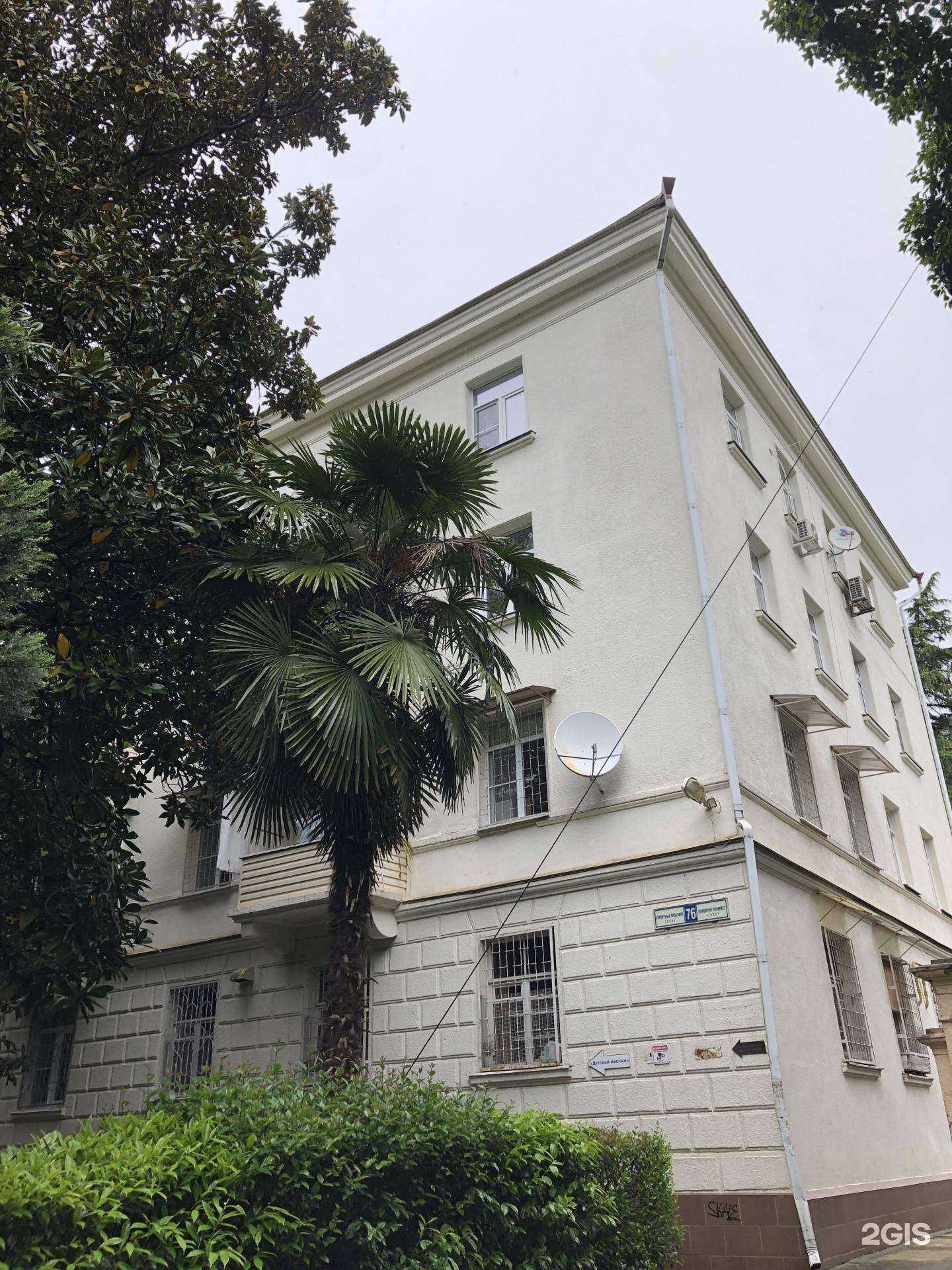 Отзывы на компанию Детский доктор в Сочи c фото - фотография 2 из 2