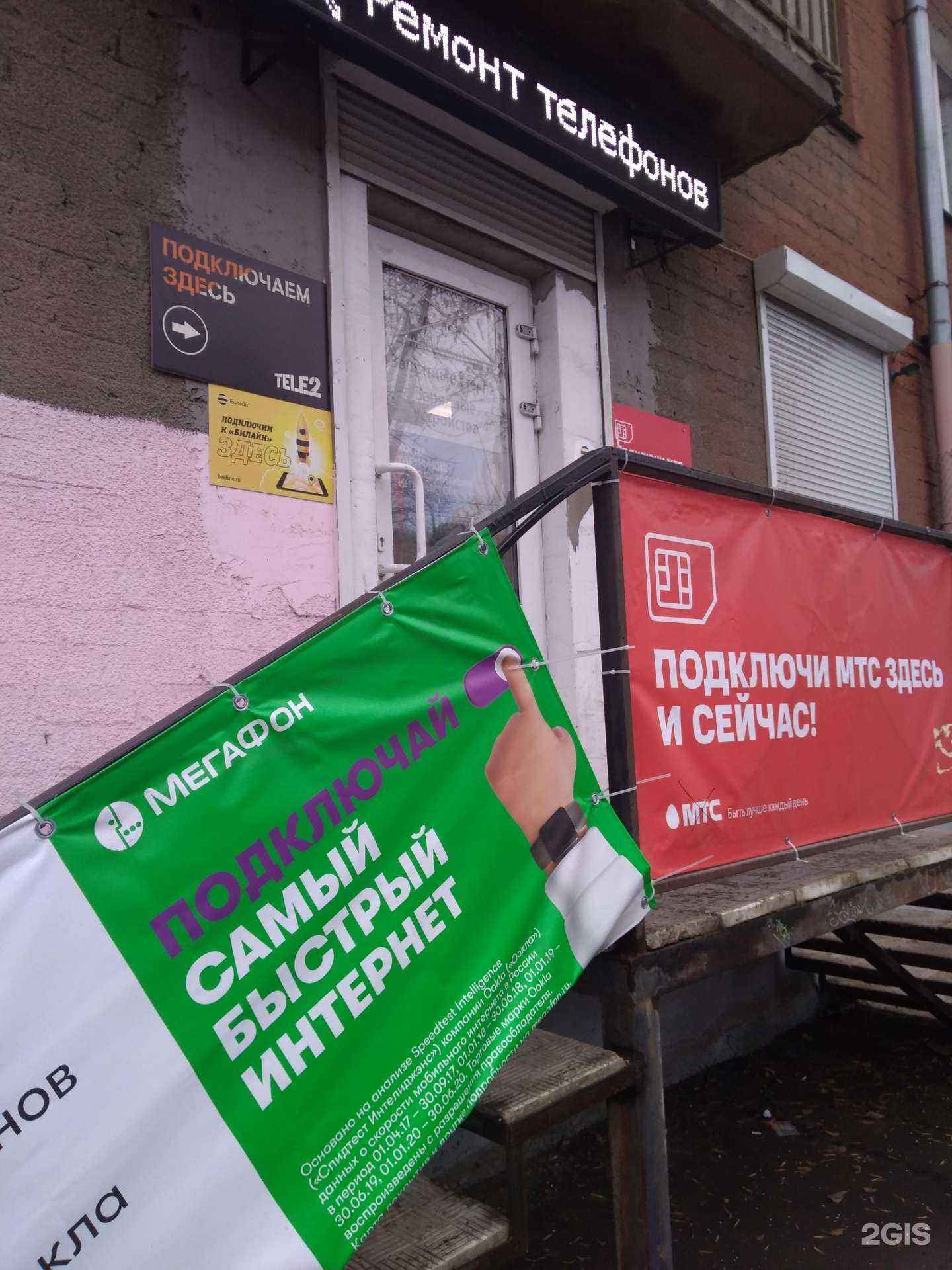 Отзывы на компанию Мастерская электроники в Самаре c фото