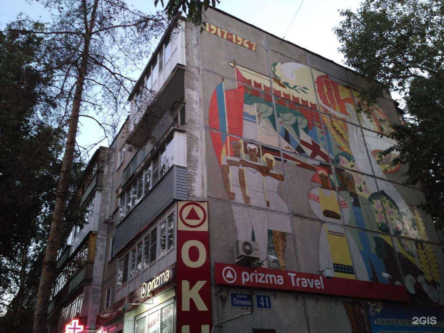 Отзывы на компанию Онигири в Нижнем Новгороде c фото - фотография 2 из 2