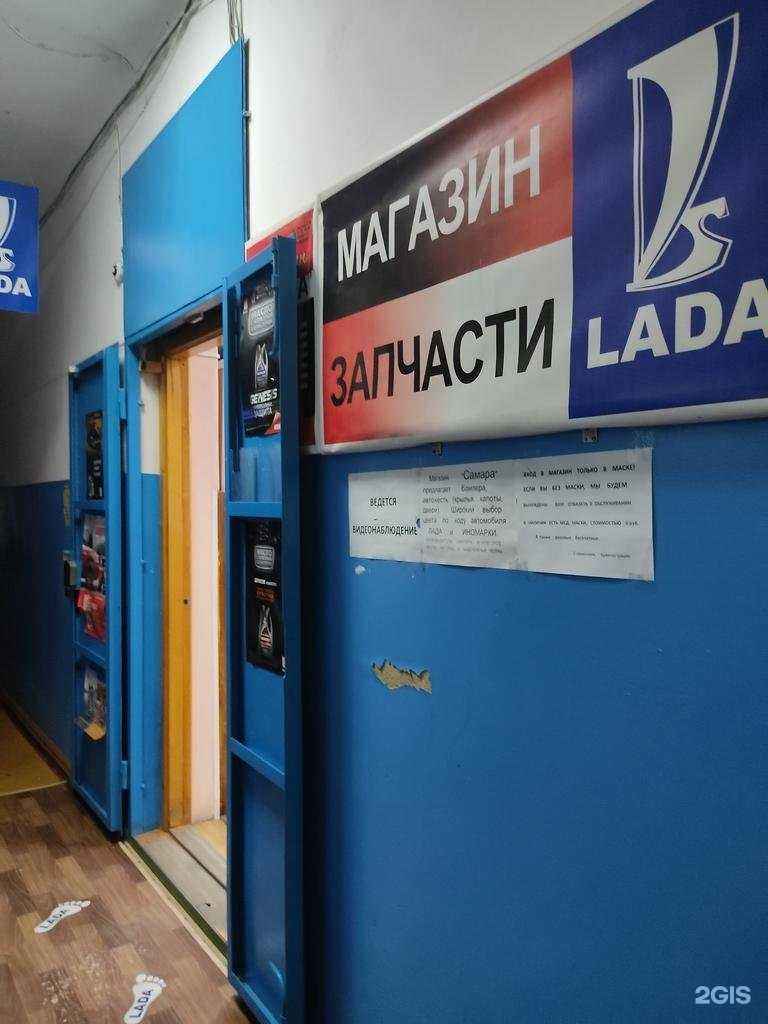 Отзывы на компанию Магазин запчастей в г. Канск c фото