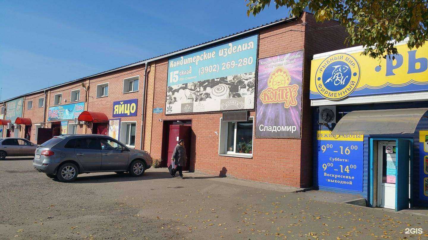 Отзывы на компанию Идеал в Абакане c фото - фотография 2 из 2