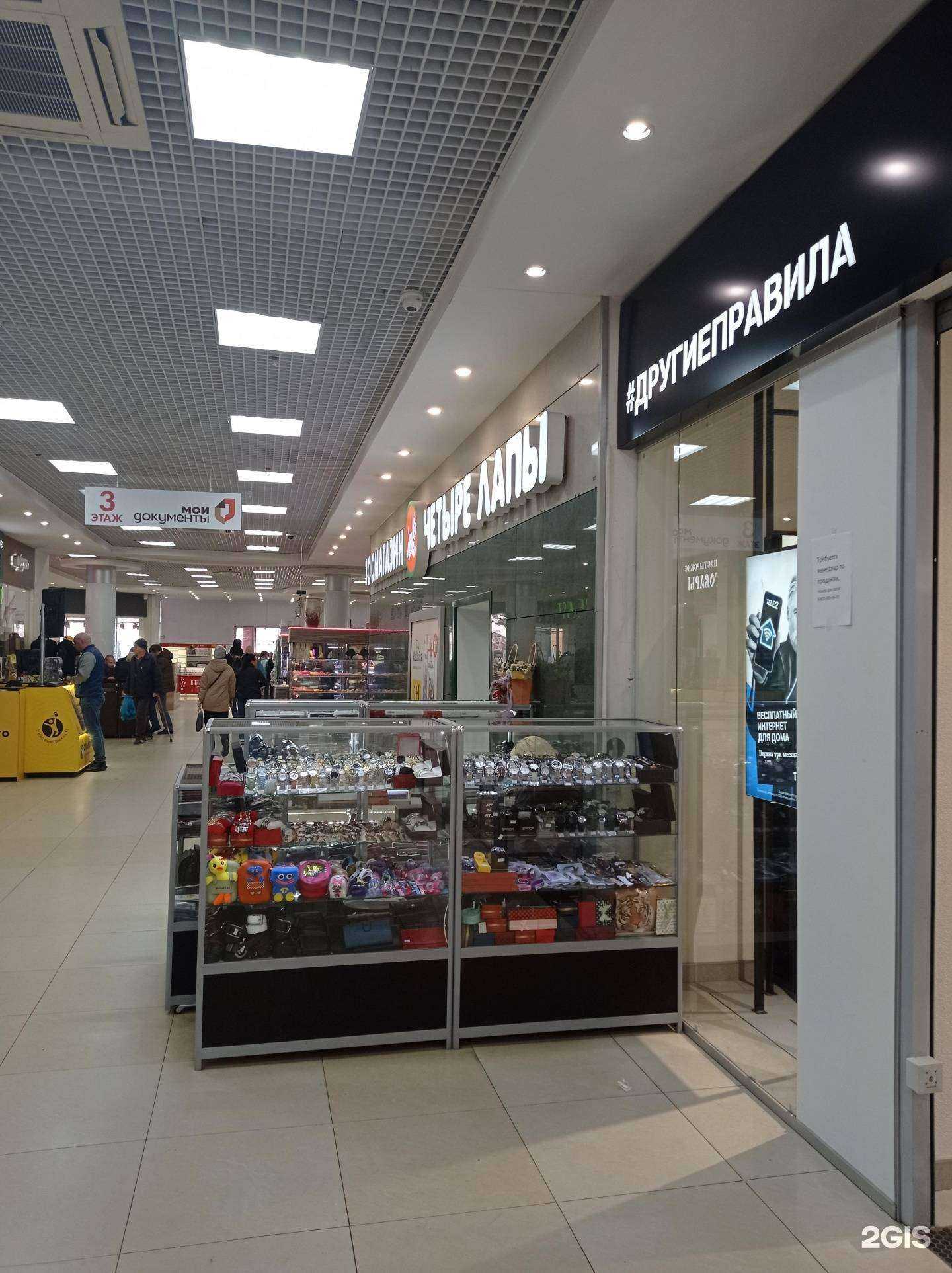 Отзывы на компанию Магазин часов и кошельков в Липецке c фото