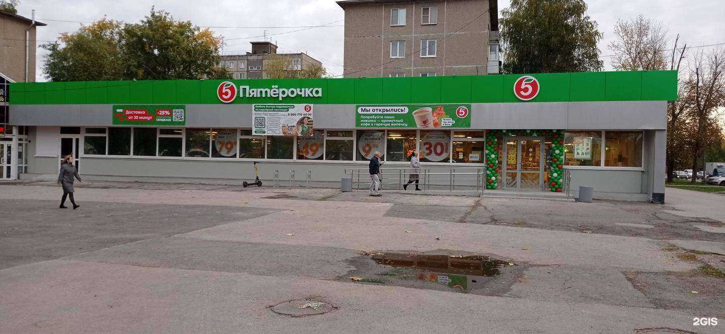 Отзывы на компанию Чистая вода в Перми c фото - фотография 2 из 2