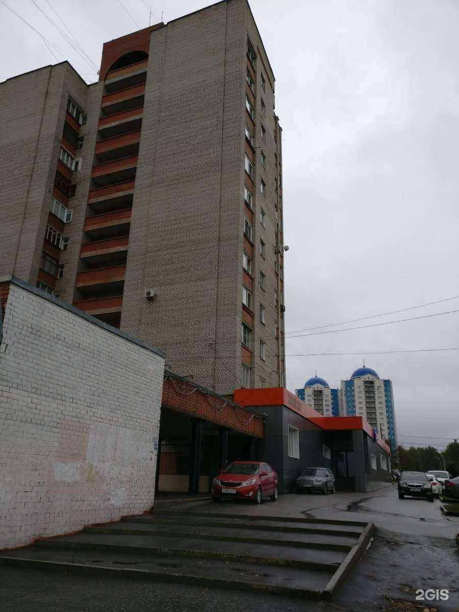 Отзывы на компанию СБ Спектр в Ярославле c фото - фотография 2 из 2