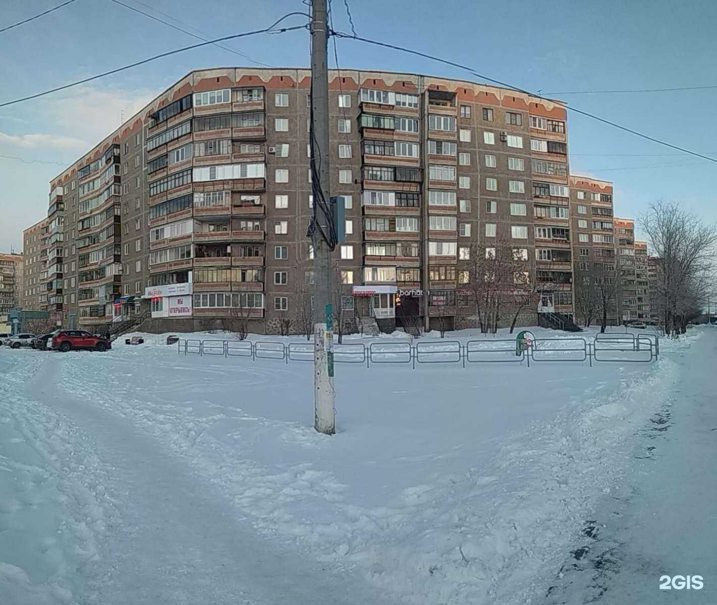 Отзывы на компанию Dom keratin в Магнитогорске c фото - фотография 2 из 2