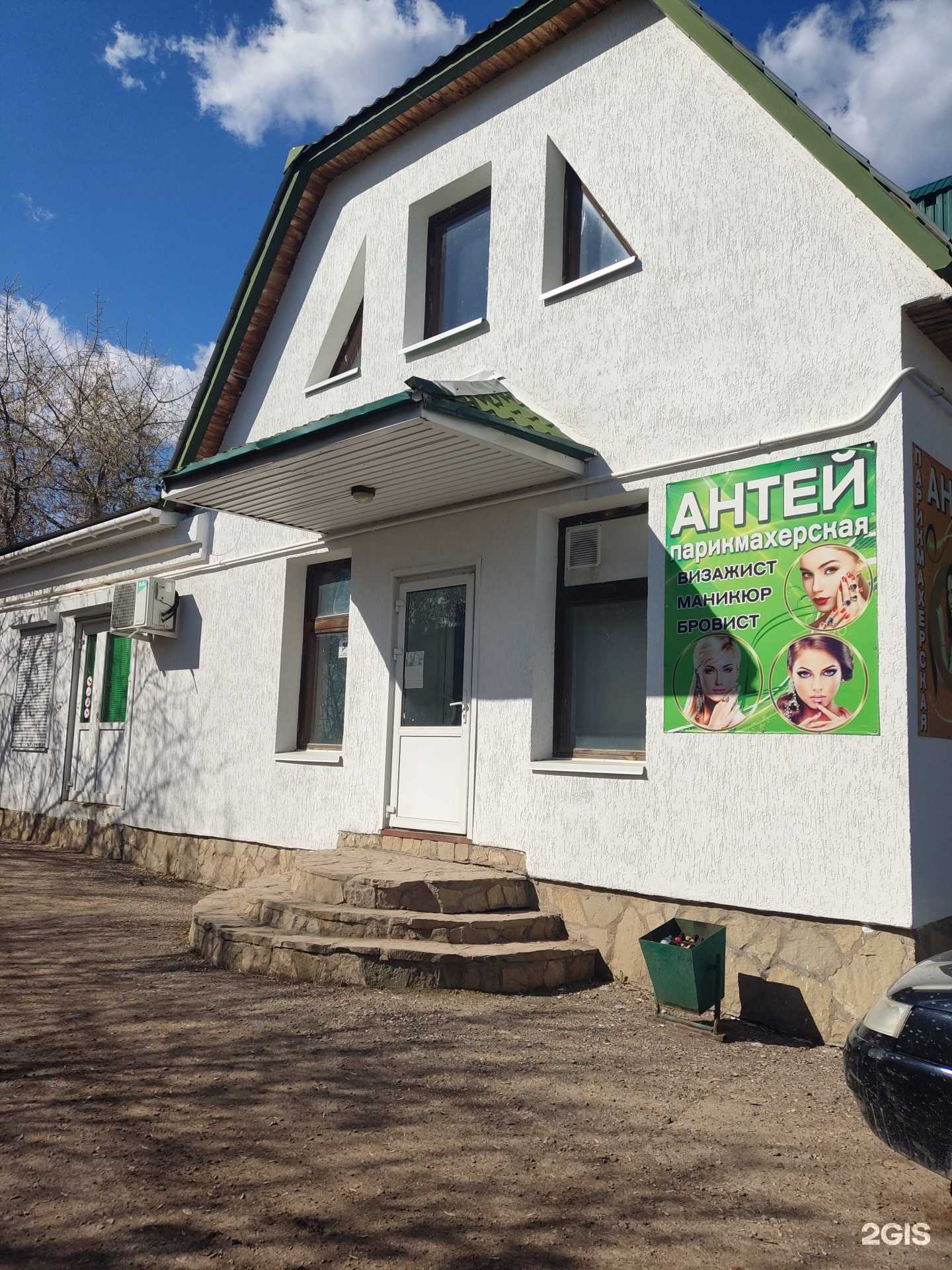 Отзывы на компанию Антей в Октябрьском c фото