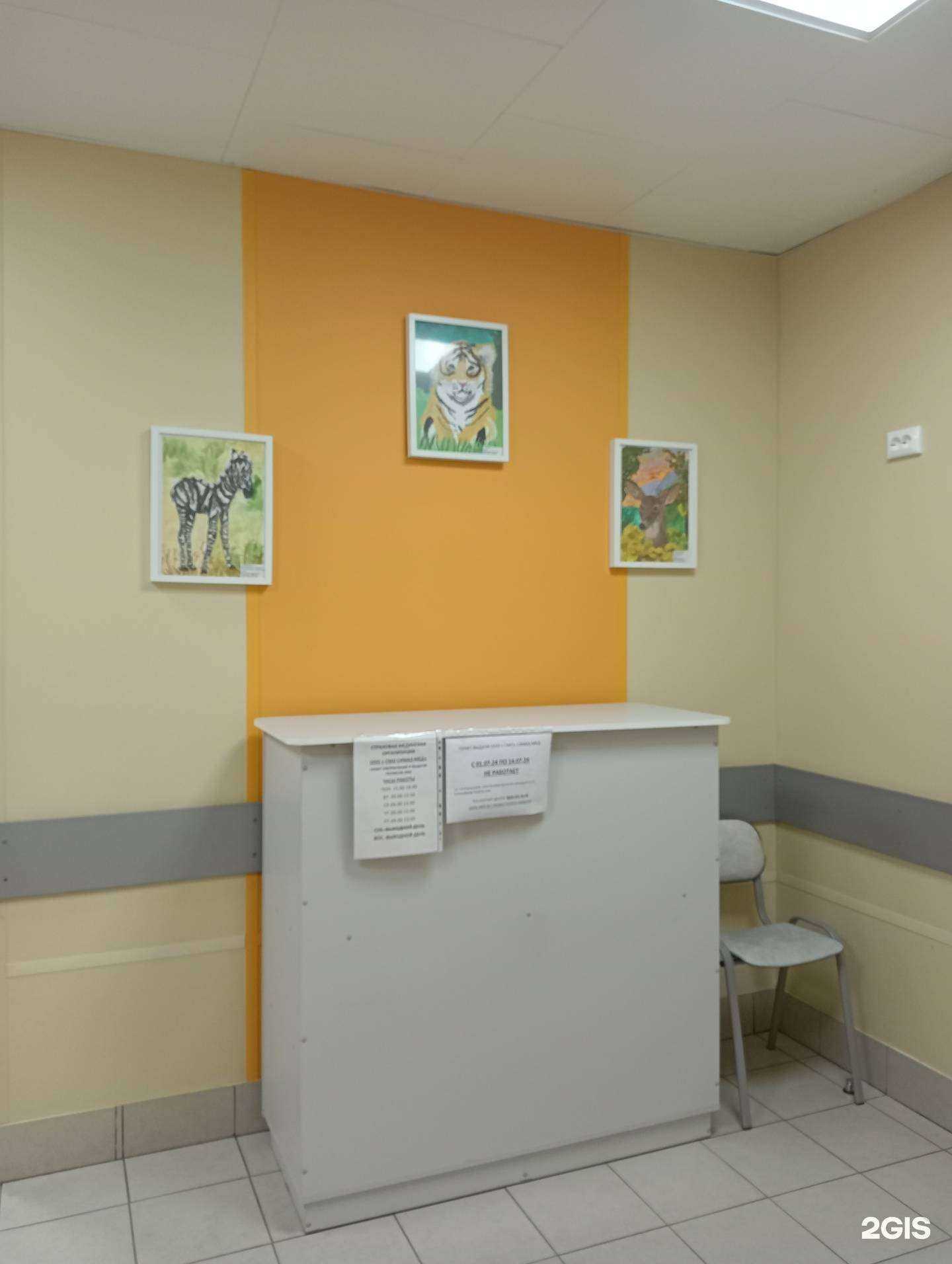 Отзывы на компанию СИМАЗ-МЕД в Новосибирске c фото