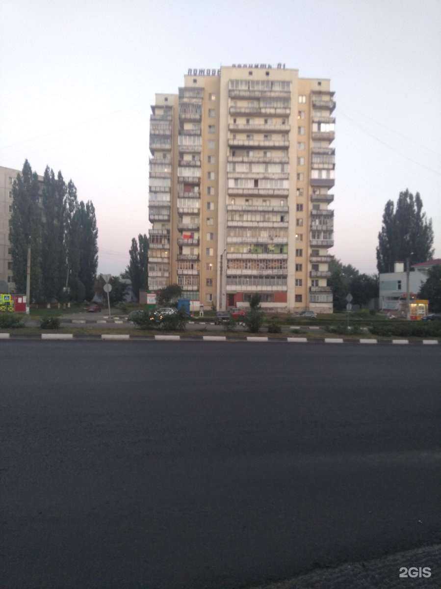 Отзывы на компанию Ювелирный магазин в Старом Осколе c фото - фотография 2 из 2