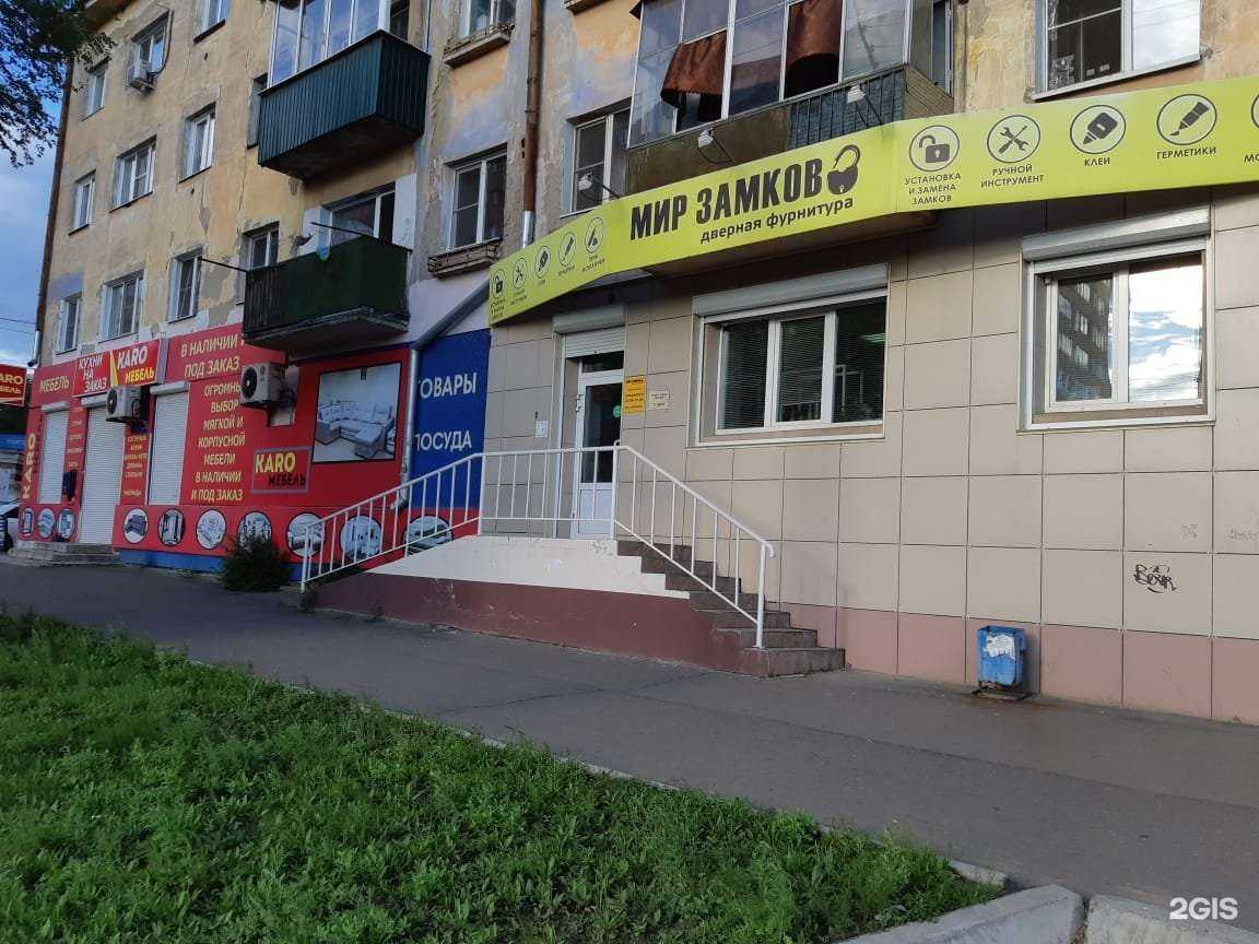 Отзывы на компанию Мир Замков в г. Чита c фото