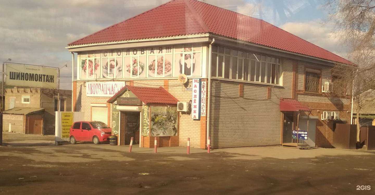 Отзывы на компанию Маслёнка в Волгограде c фото