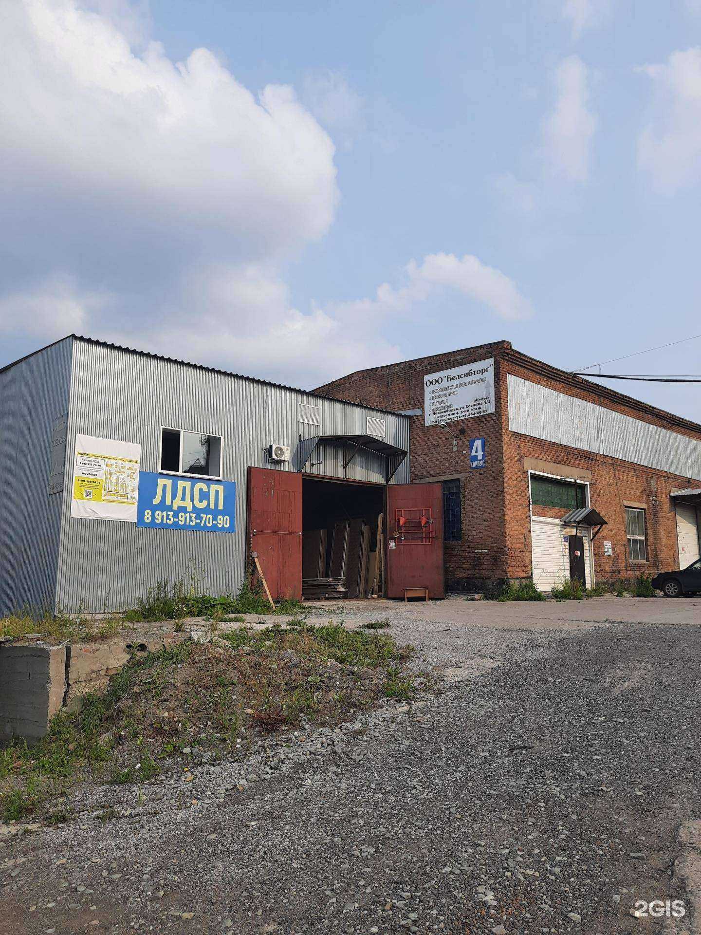 Отзывы на компанию Проект-плюс в Новосибирске c фото - фотография 2 из 2