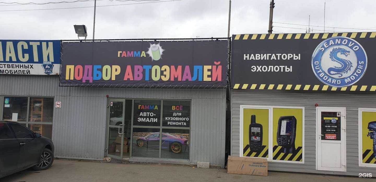 Отзывы на компанию ВабМоторс в Иркутске c фото - фотография 2 из 2