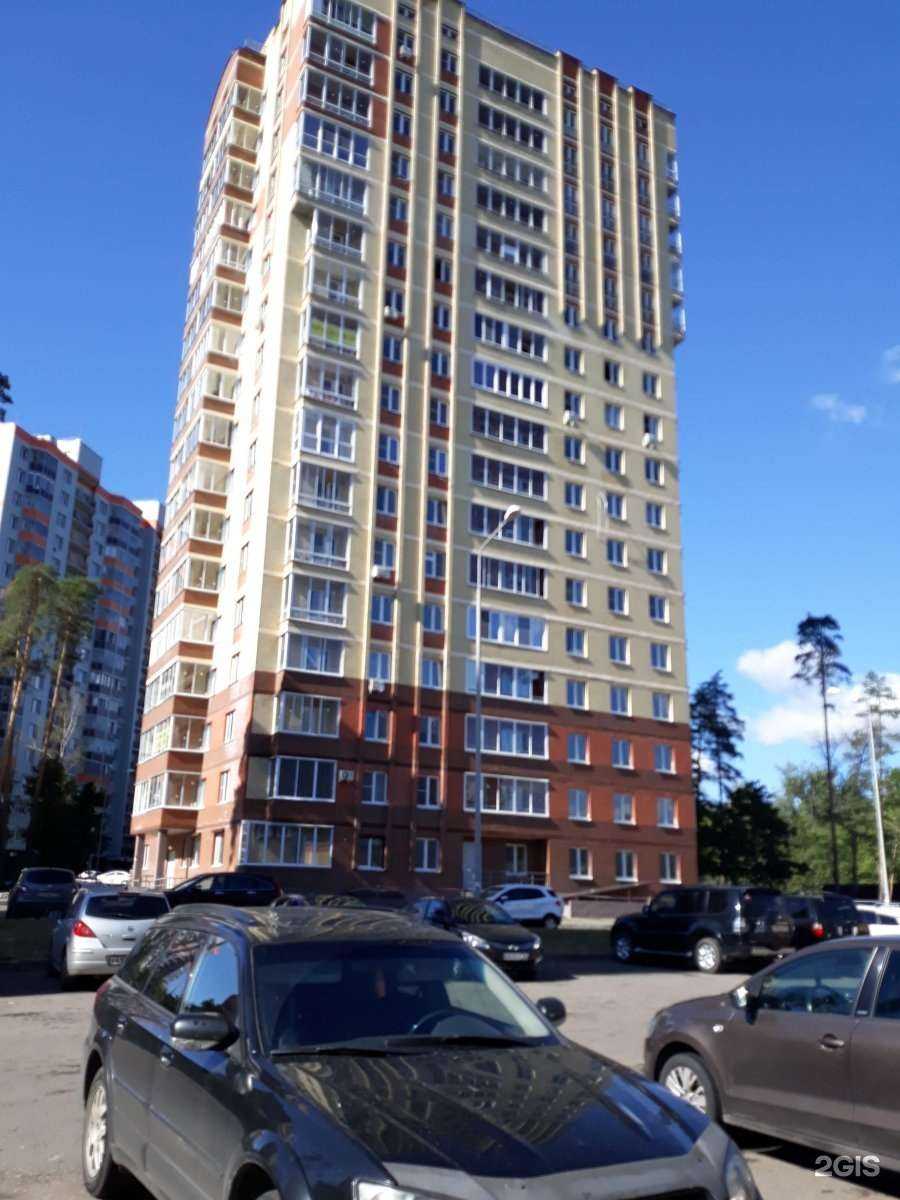 Отзывы на компанию YogaStar в Щёлкове c фото - фотография 2 из 2