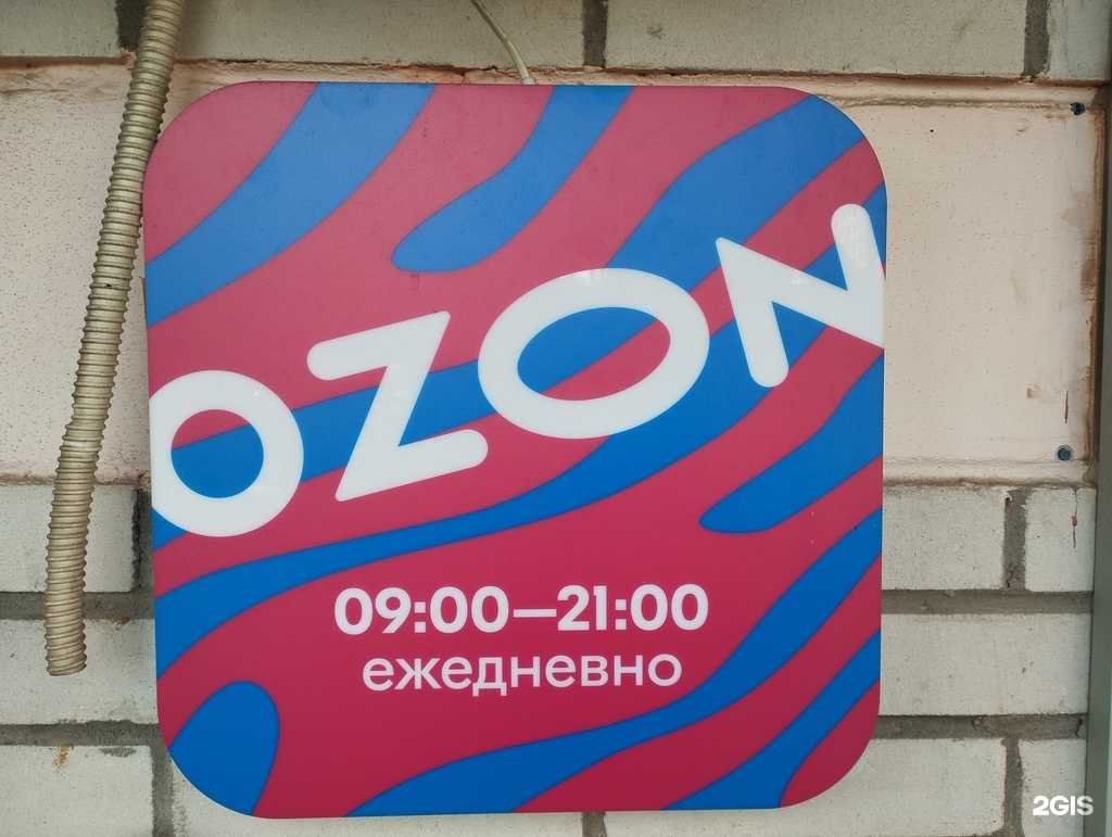 Отзывы на компанию Лотос в г. Королёв c фото