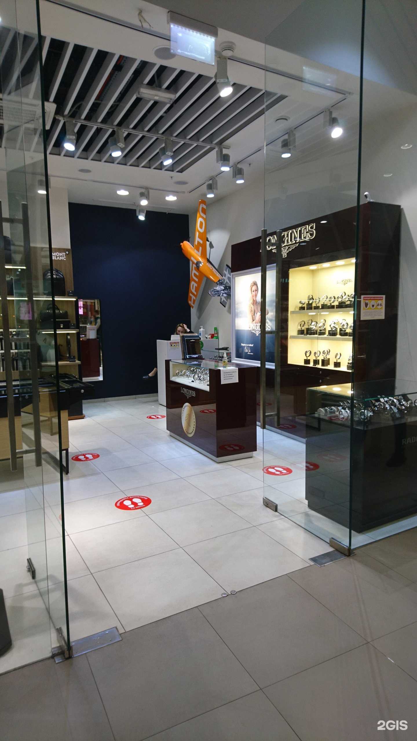 Отзывы на компанию De bon ton в Котельниках c фото