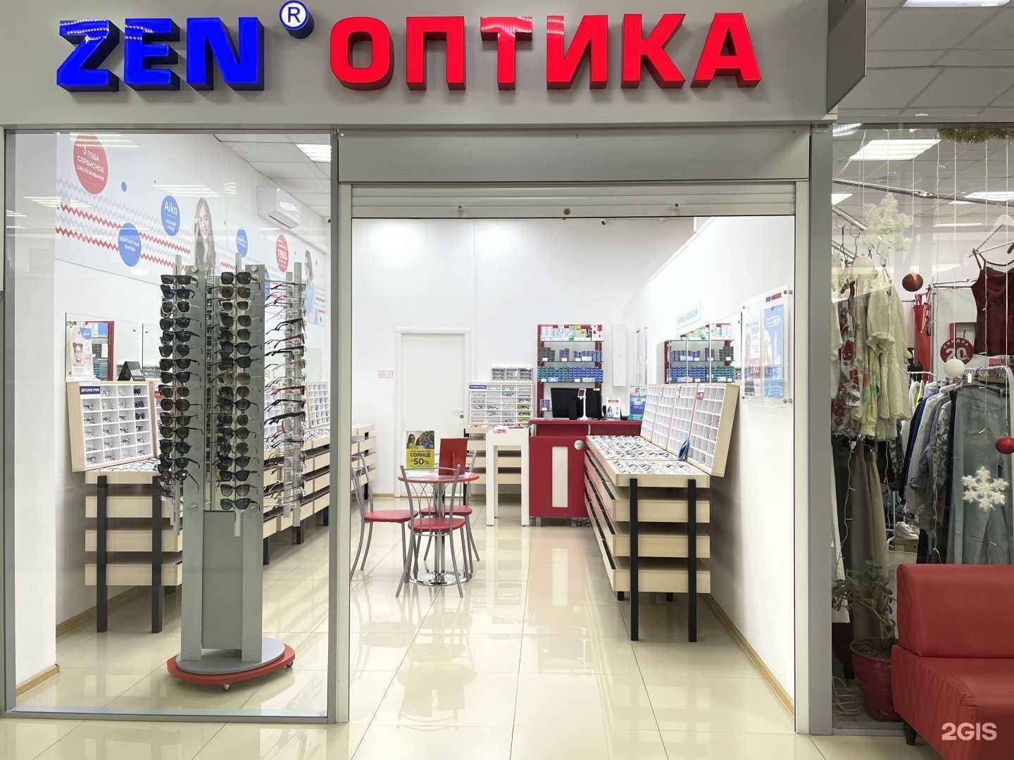 Отзывы на компанию Zenоптика в Лысьве c фото