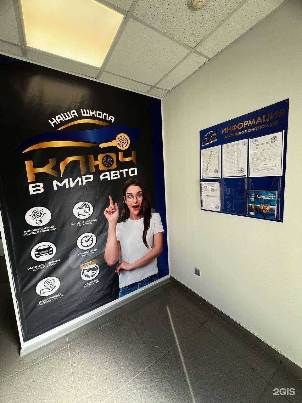 Отзывы на компанию Ключ в г. Самара c фото