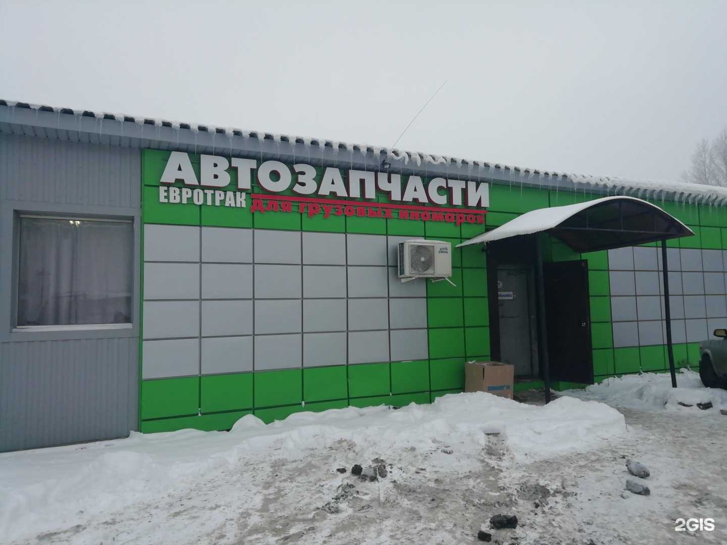 Отзывы на компанию Евротрак в Ярославле c фото