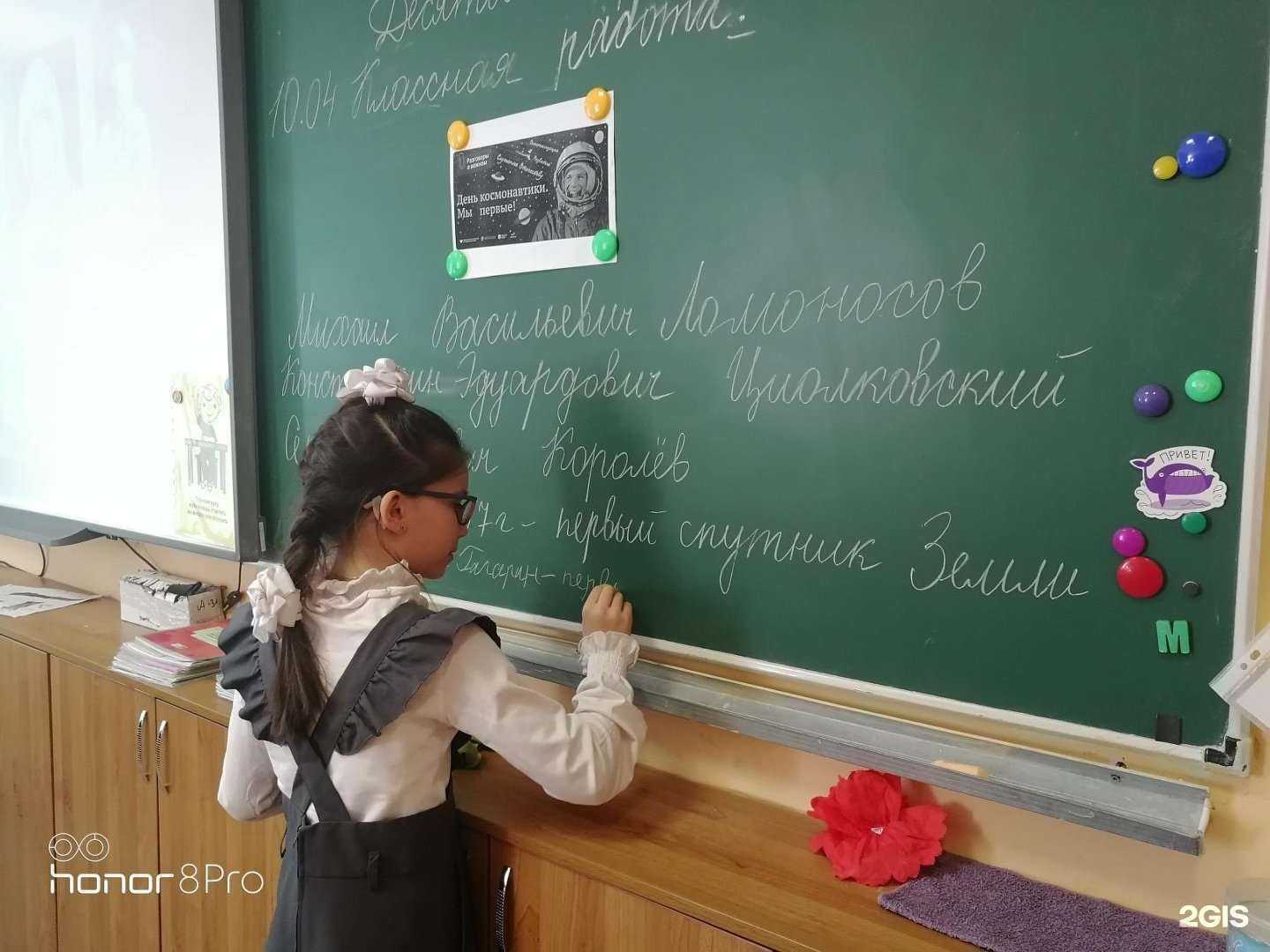 Отзывы на компанию Школа №32 в г. Самара c фото