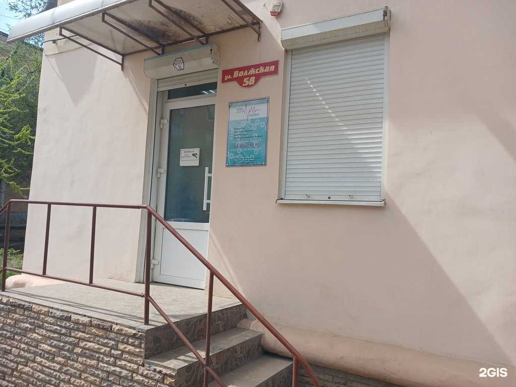 Отзывы на компанию Эпи Нейро в г. Астрахань c фото