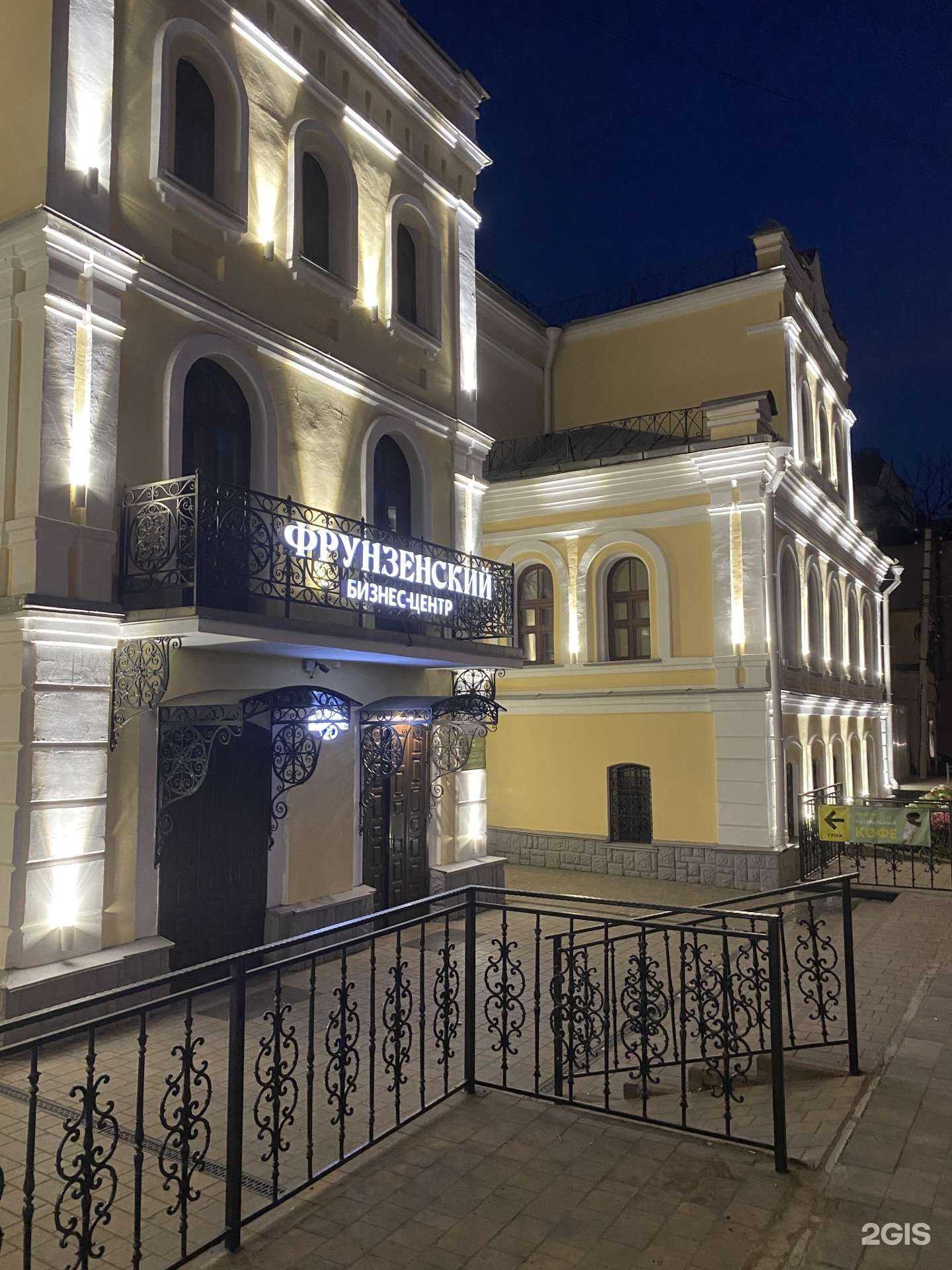 Отзывы на компанию Справедливость в Липецке c фото