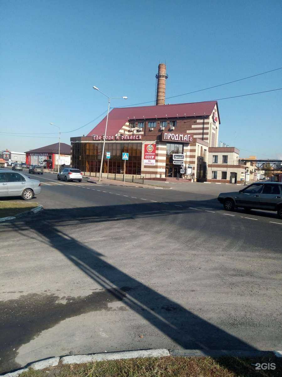 Отзывы на компанию СССР в Белгороде c фото - фотография 2 из 2