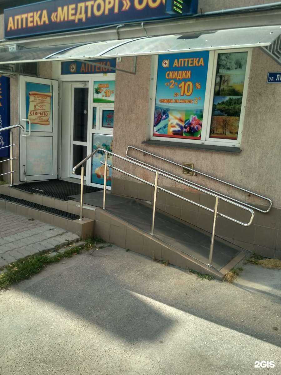 Отзывы на компанию Медторг в Калининграде c фото