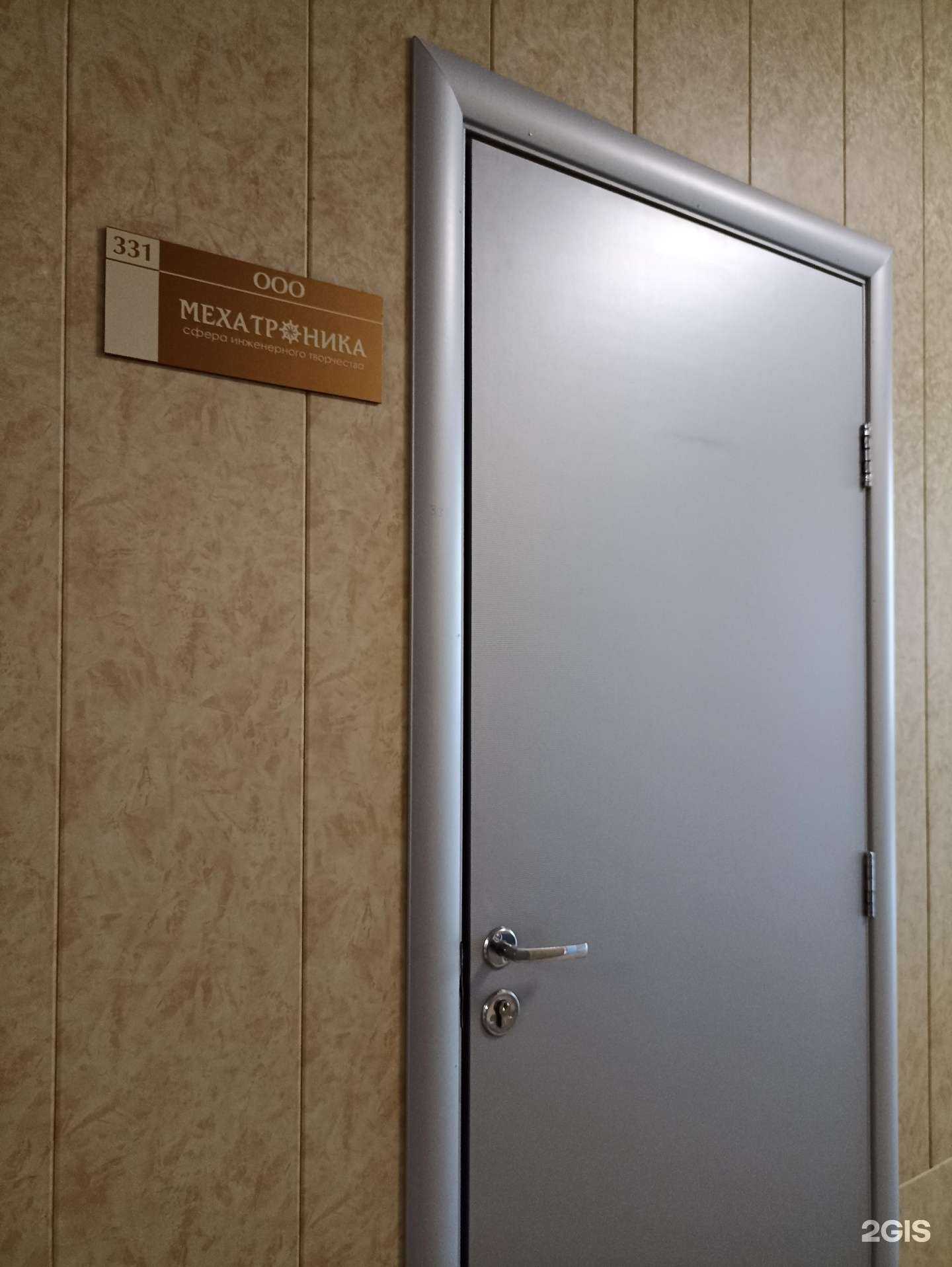 Отзывы на компанию Мехатроника в Челябинске c фото