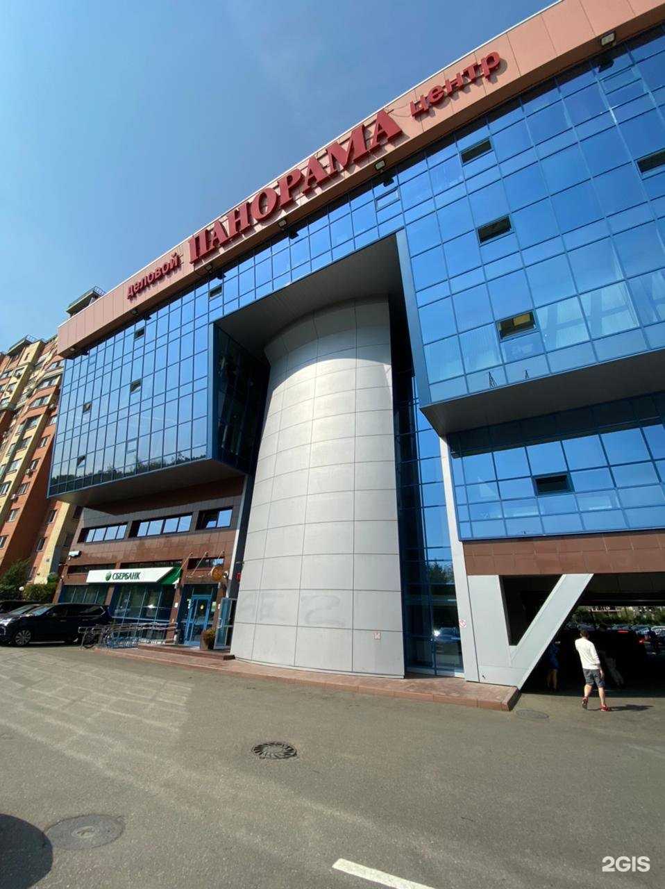 Отзывы на компанию Понтифик в Красногорске c фото