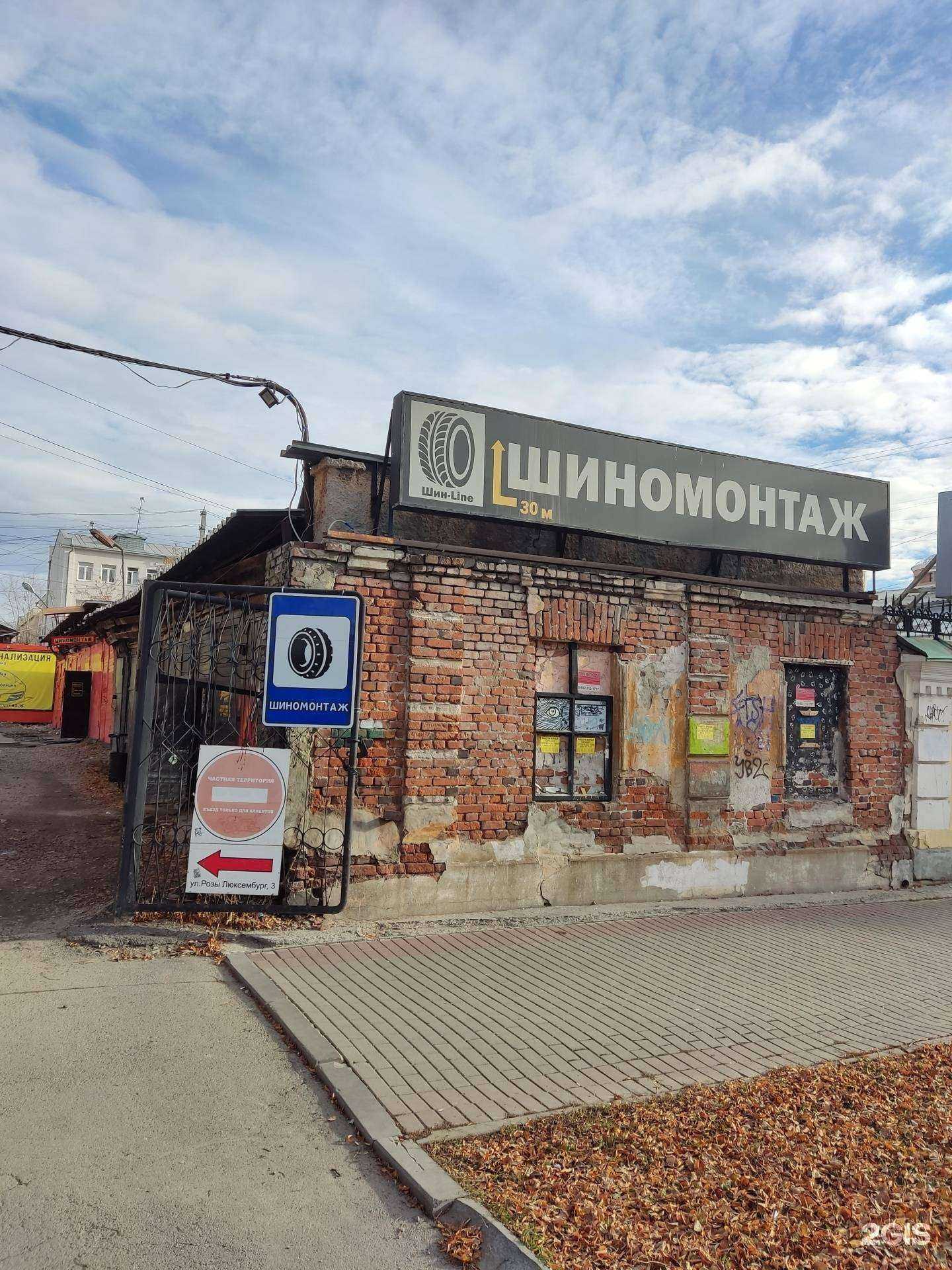 Отзывы на компанию Аквилон-сервис в Екатеринбурге c фото - фотография 2 из 2