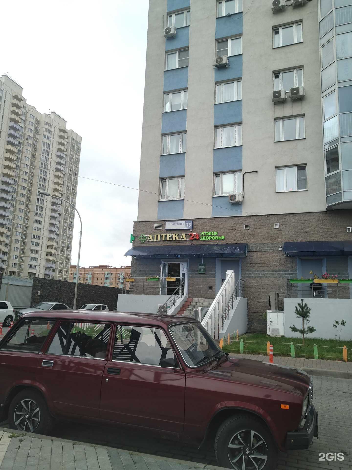 Отзывы на компанию 24 в г. Химки c фото