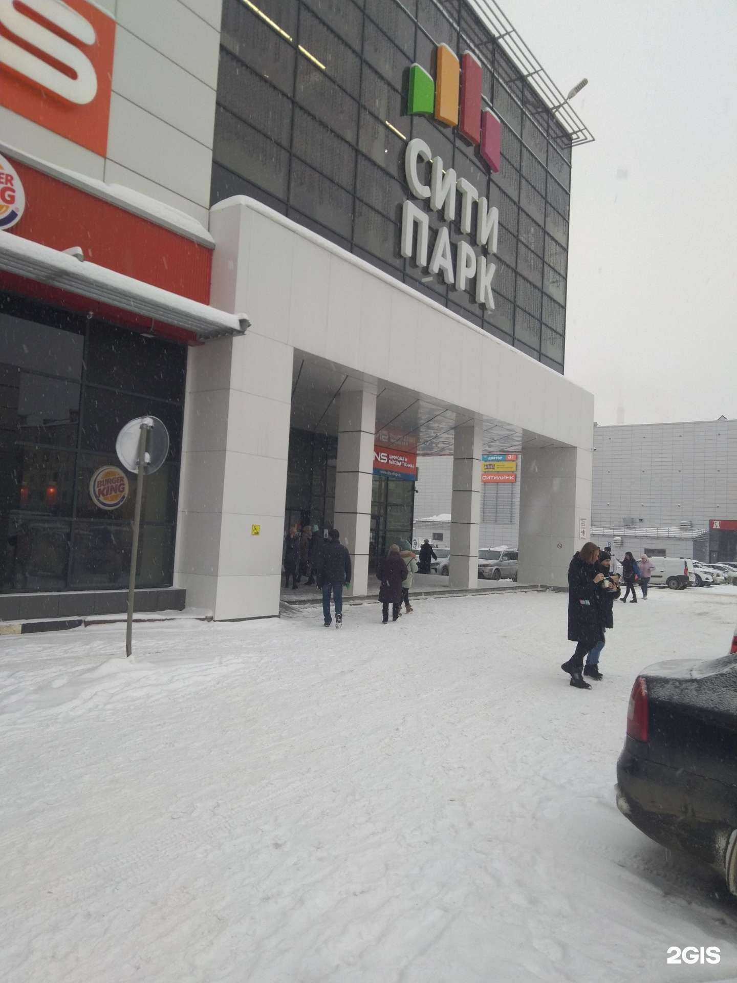 Отзывы на компанию Modnoshop в Кемерове c фото