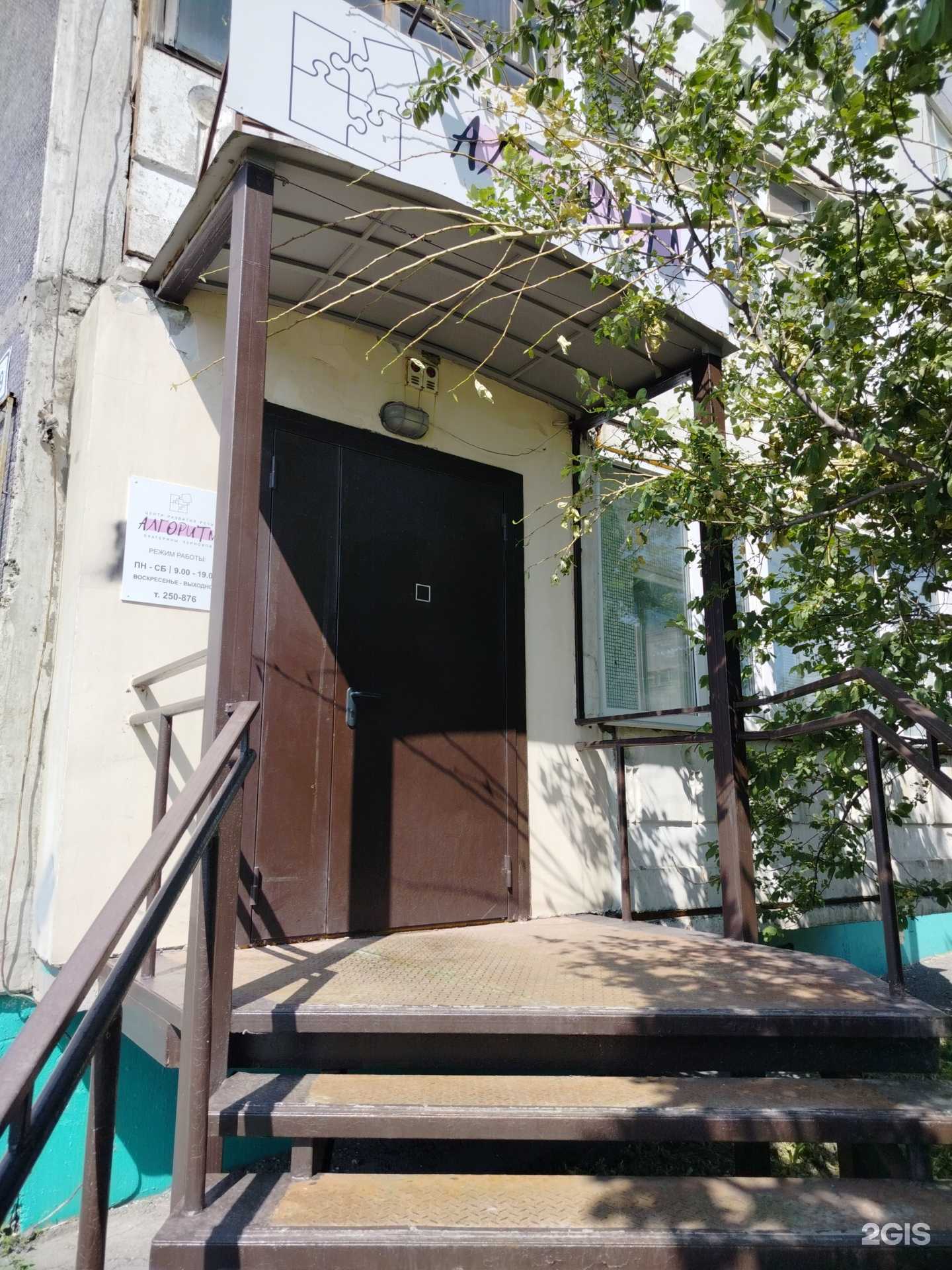 Отзывы на компанию Алгоритм в г. Пенза c фото