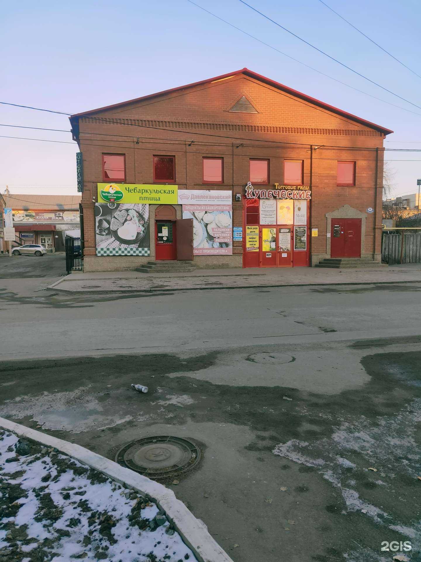 Отзывы на компанию Чебаркульская птица в г. Шадринск c фото