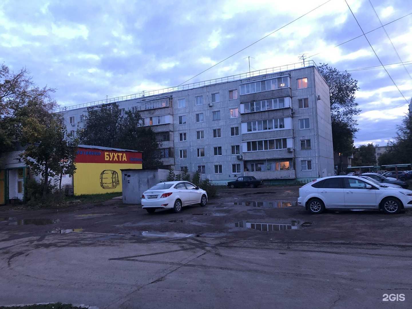 Отзывы на компанию Спартак  в Оренбурге c фото - фотография 2 из 2