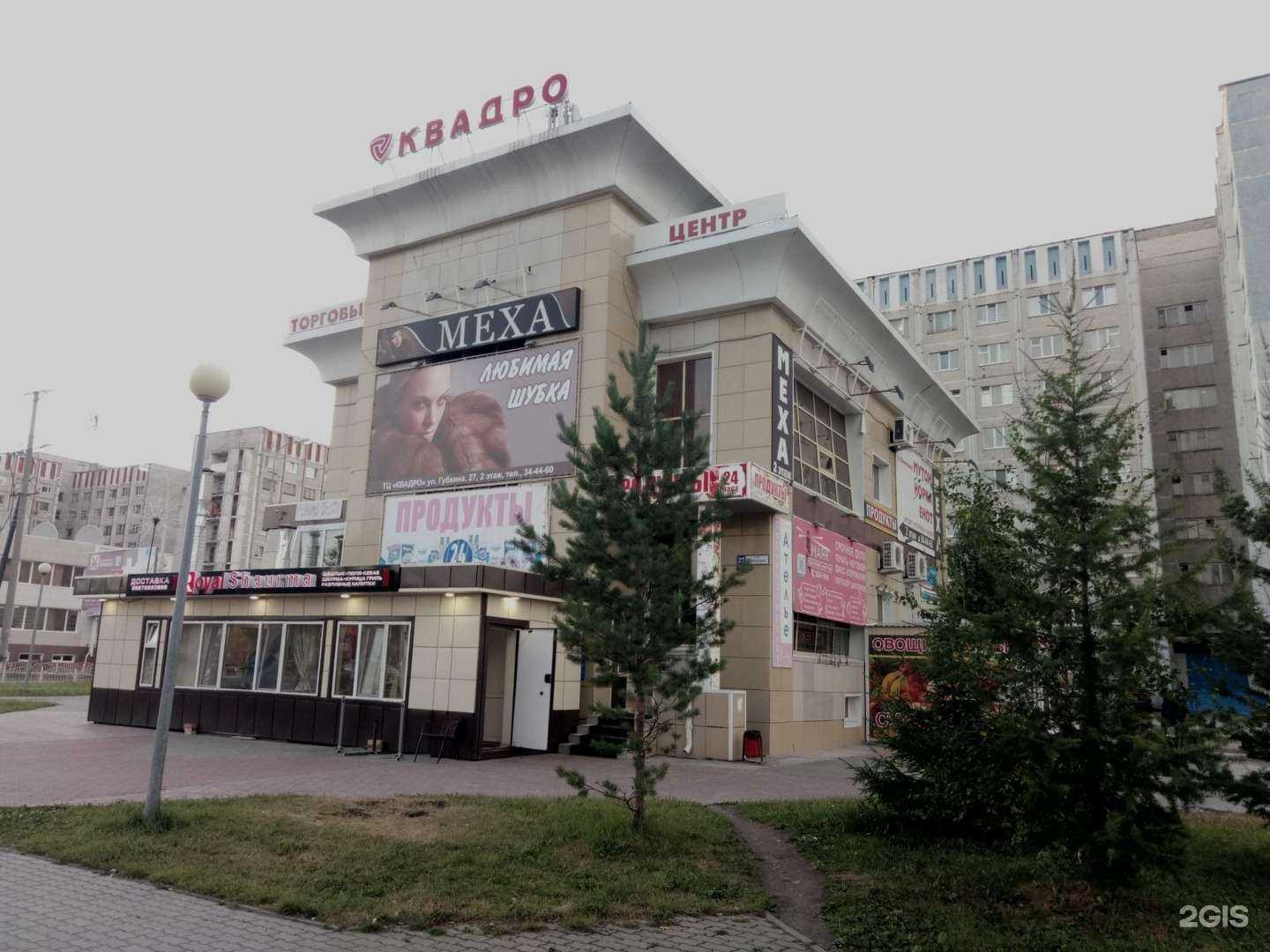 Отзывы на компанию Материя в Сургуте c фото - фотография 2 из 2