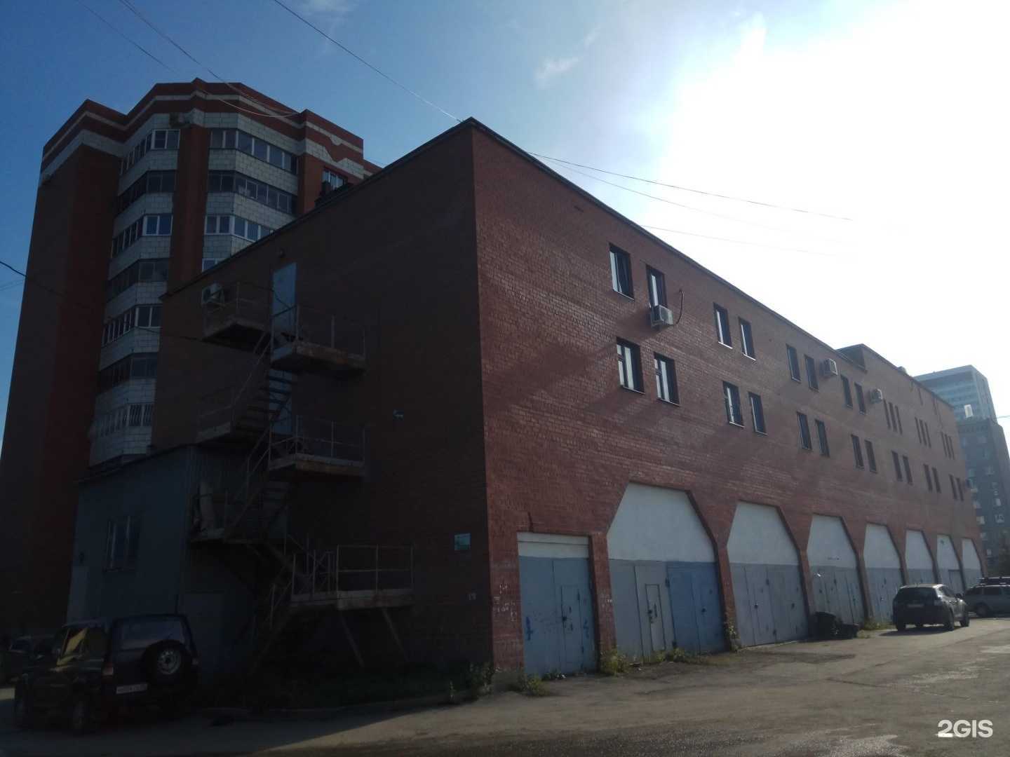 Отзывы на компанию Исм-групп в Екатеринбурге c фото - фотография 2 из 2