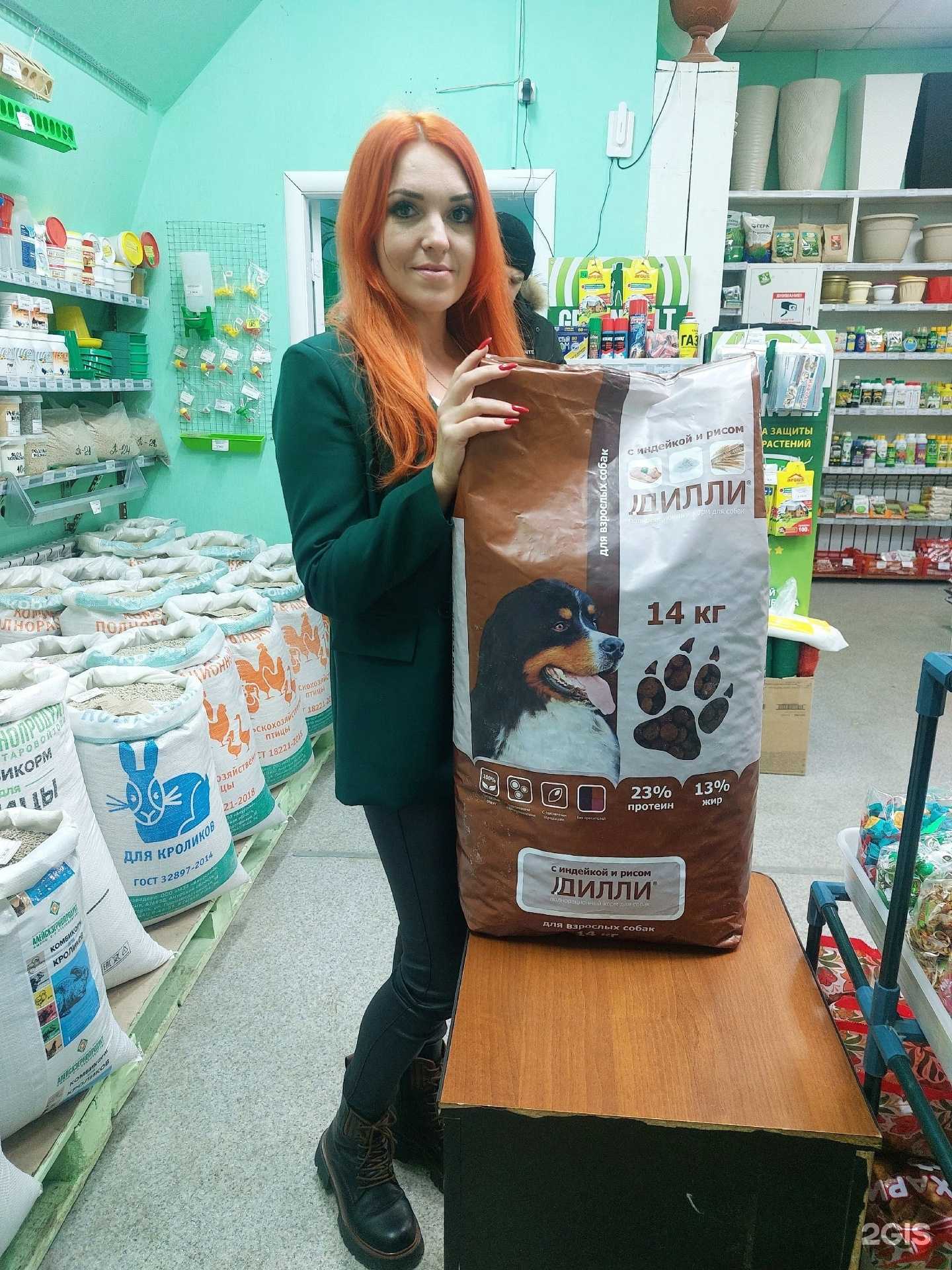 Отзывы на компанию АгроМаркет в Биробиджане c фото