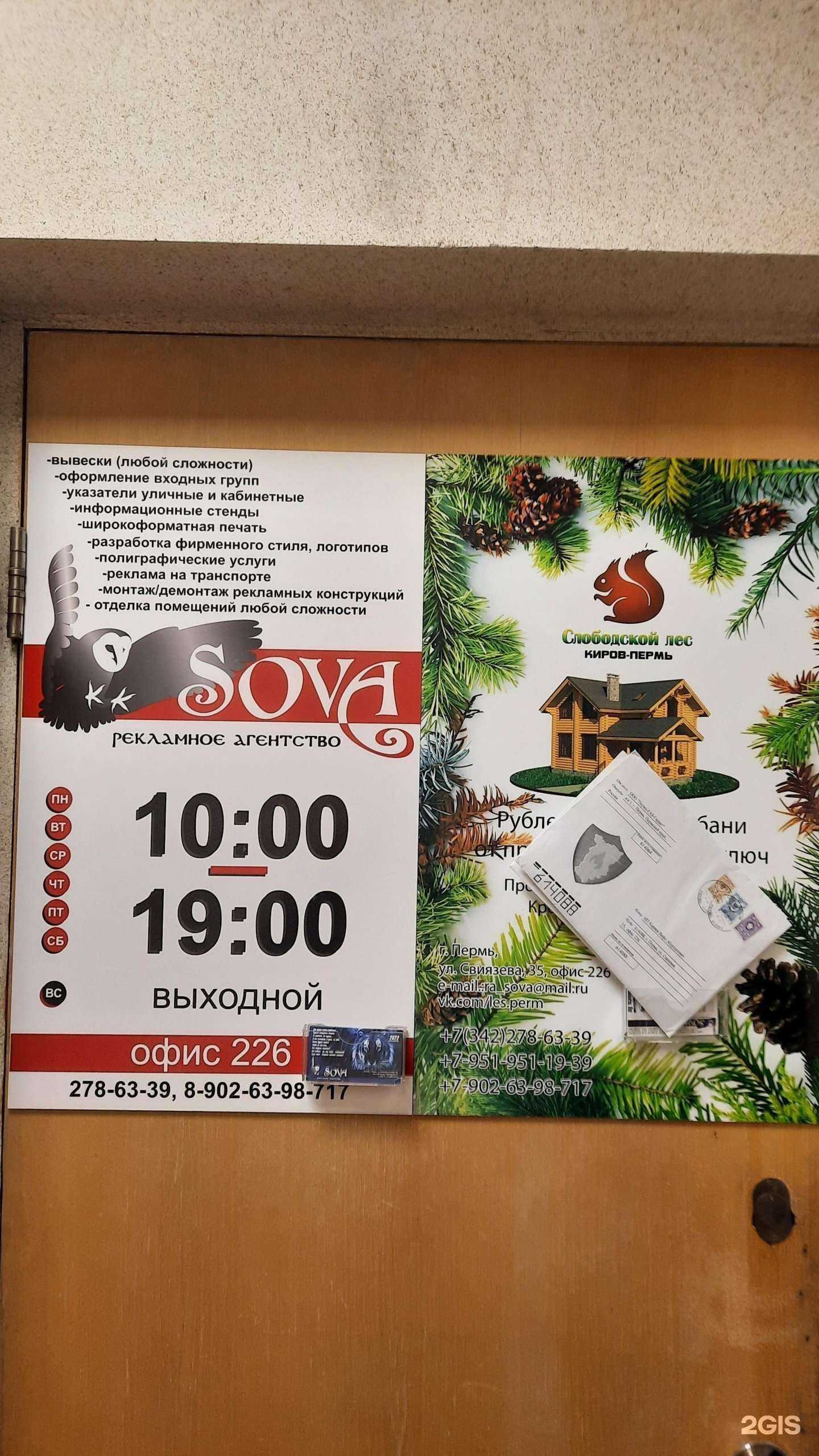 Отзывы на компанию Центр услуг по отделке помещений в г. Пермь c фото