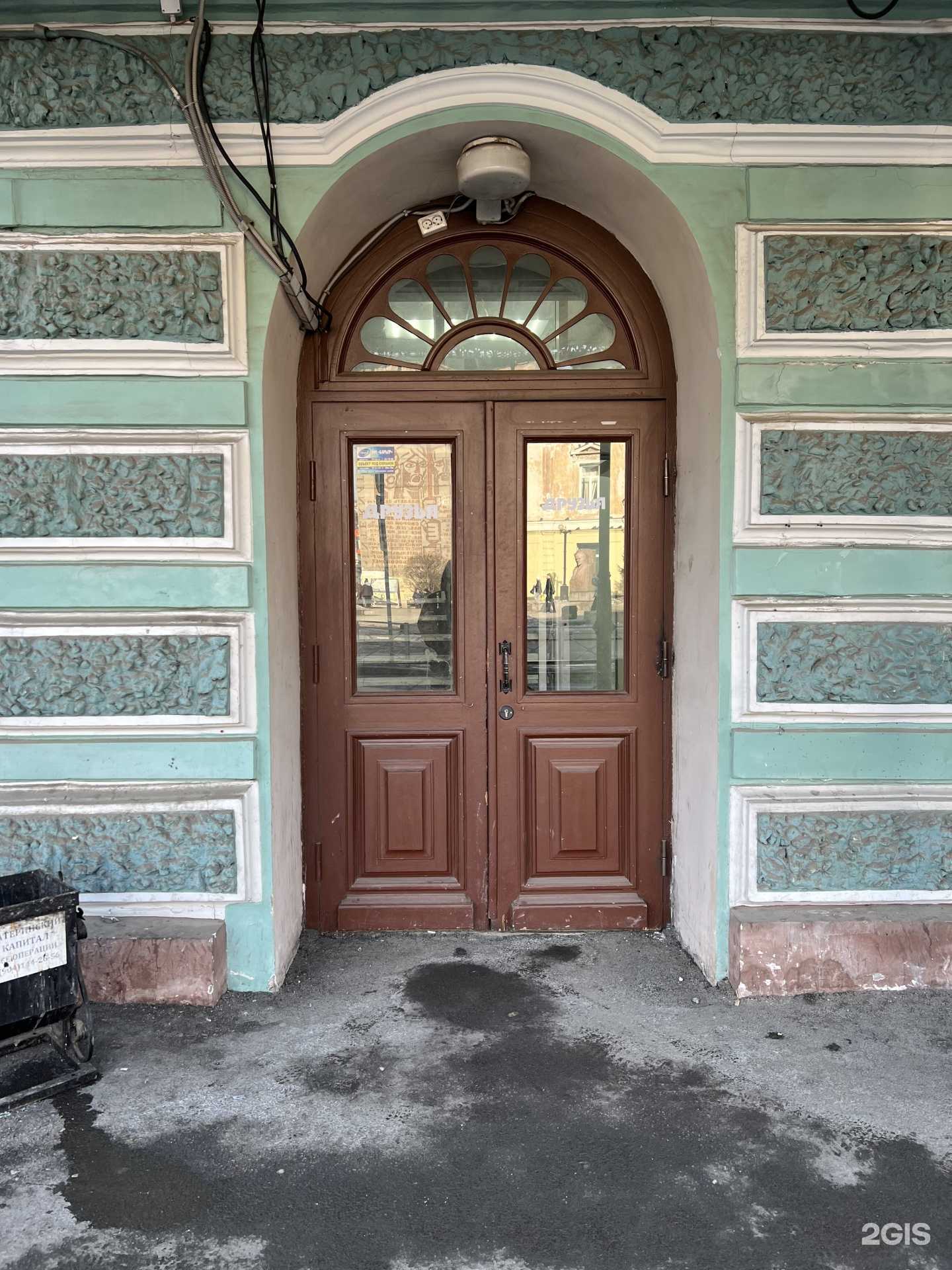 Отзывы на компанию Trektour в Иркутске c фото