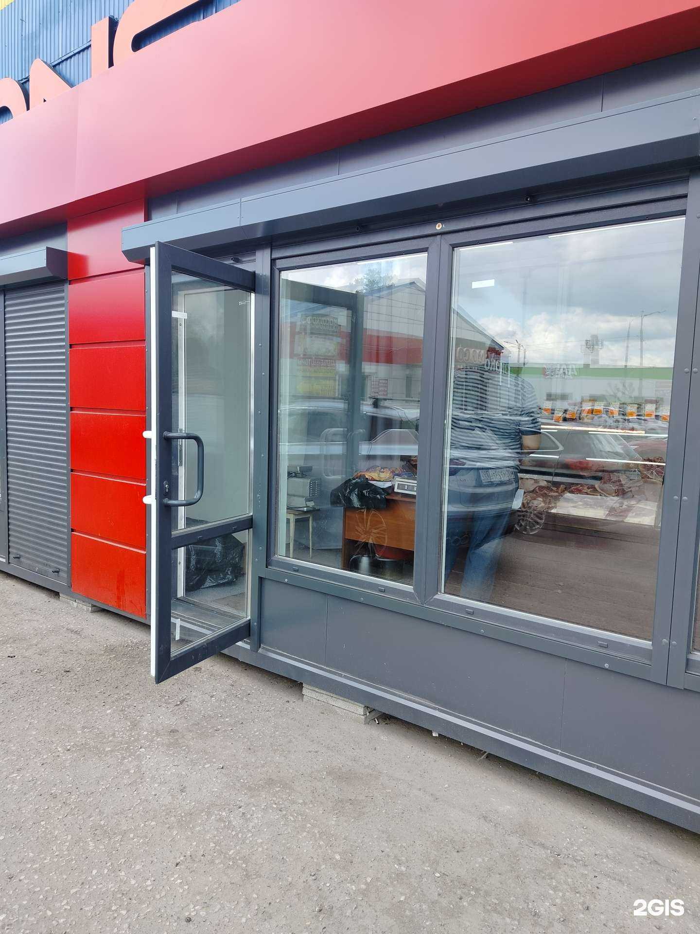 Отзывы на компанию Магазин по продаже мяса в г. Бронницы c фото