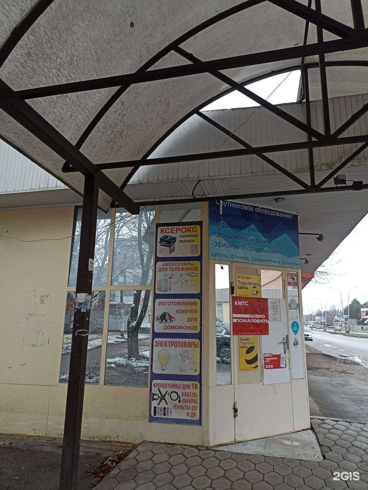 Отзывы на компанию Мастерская по ремонту теле-аудио-видео аппаратуры в Ессентуках c фото - фотография 2 из 2